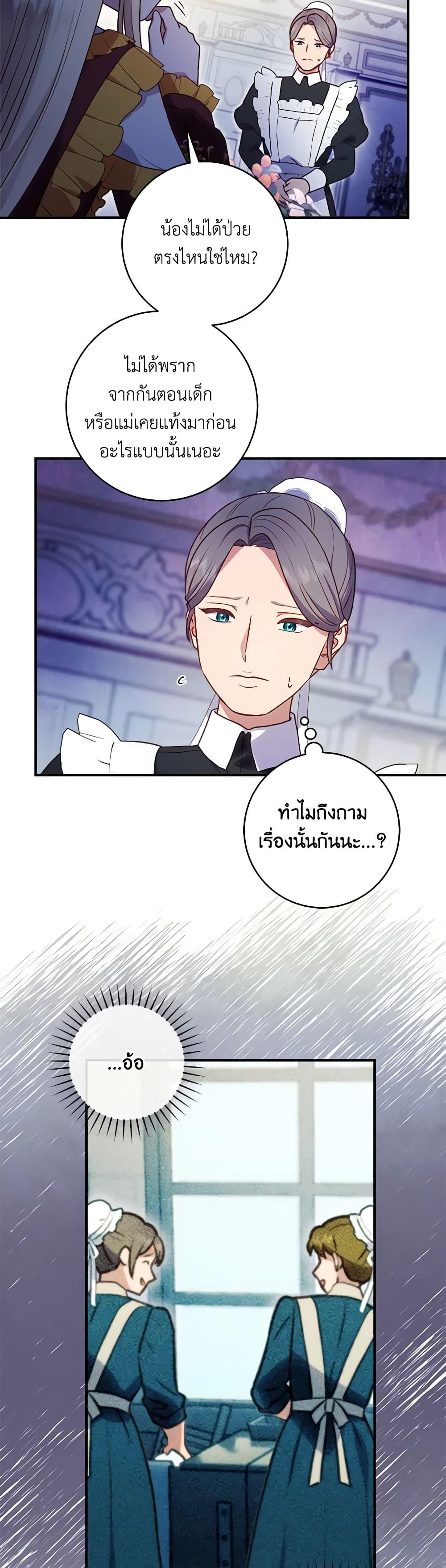 Manga-lc-com อ่านมังงะ อ่านการ์ตูน ออนไลน์ ฟรี I’ll Predict Your Happy Ending ตอนที่ 1 2 3 4 5 6 7 8 9 10 11 12 13 14 ฟรี ไม่มีโฆษณา Manga-lc - อ่าน มังงะ อ่าน การ์ตูน ออนไลน์ อ่านมังงะ ฟรี