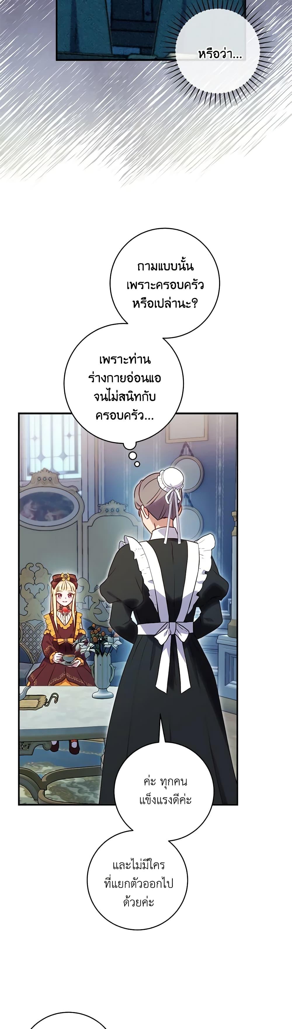 Manga-lc-com อ่านมังงะ อ่านการ์ตูน ออนไลน์ ฟรี I’ll Predict Your Happy Ending ตอนที่ 1 2 3 4 5 6 7 8 9 10 11 12 13 14 ฟรี ไม่มีโฆษณา Manga-lc - อ่าน มังงะ อ่าน การ์ตูน ออนไลน์ อ่านมังงะ ฟรี
