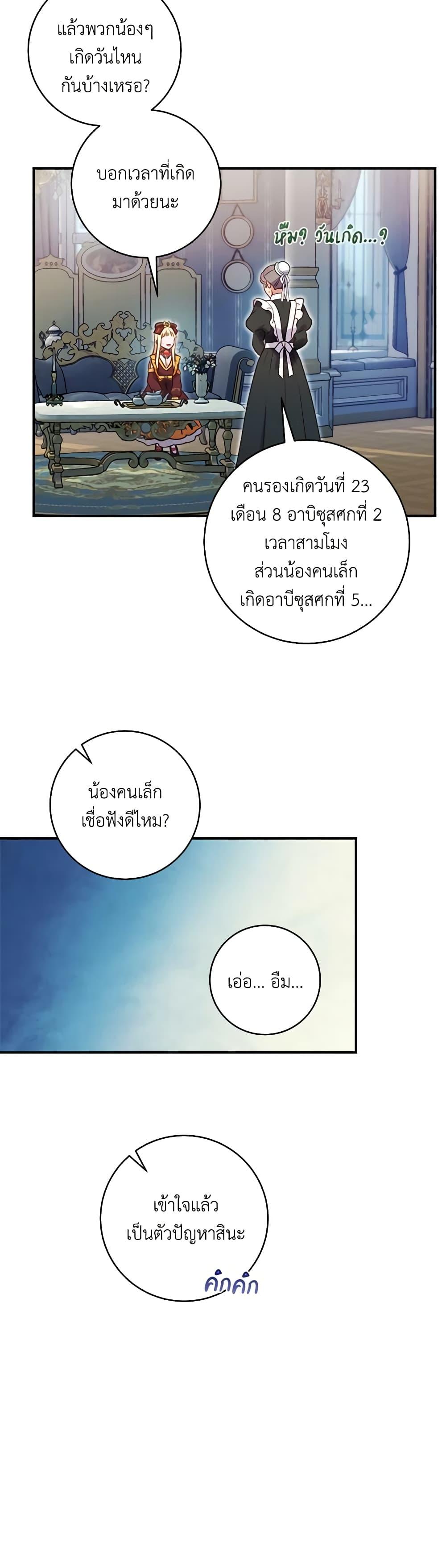 Manga-lc-com อ่านมังงะ อ่านการ์ตูน ออนไลน์ ฟรี I’ll Predict Your Happy Ending ตอนที่ 1 2 3 4 5 6 7 8 9 10 11 12 13 14 ฟรี ไม่มีโฆษณา Manga-lc - อ่าน มังงะ อ่าน การ์ตูน ออนไลน์ อ่านมังงะ ฟรี