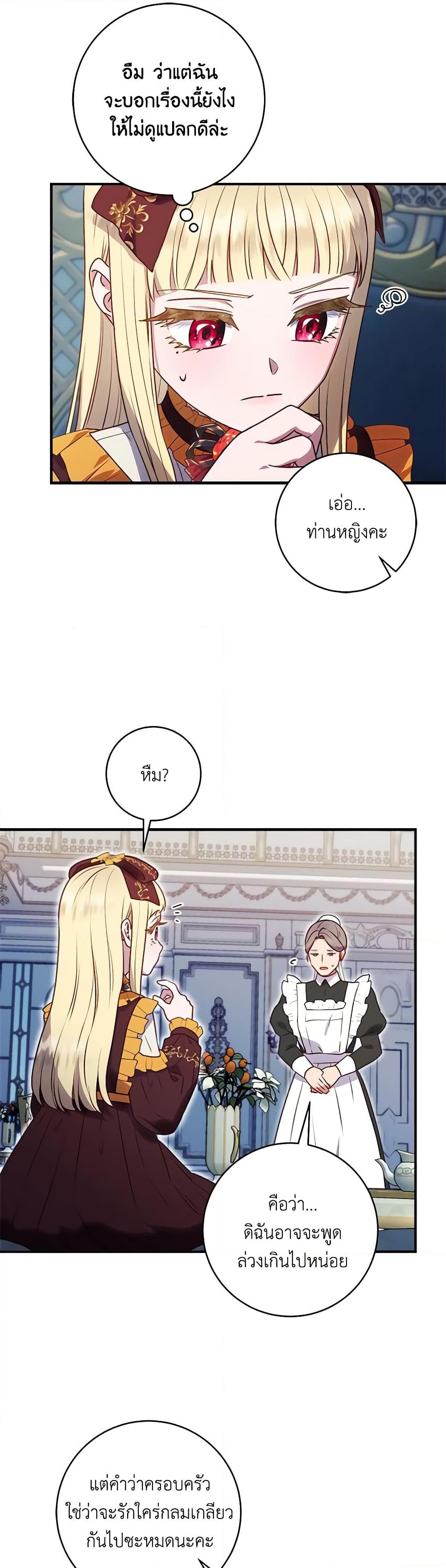 Manga-lc-com อ่านมังงะ อ่านการ์ตูน ออนไลน์ ฟรี I’ll Predict Your Happy Ending ตอนที่ 1 2 3 4 5 6 7 8 9 10 11 12 13 14 ฟรี ไม่มีโฆษณา Manga-lc - อ่าน มังงะ อ่าน การ์ตูน ออนไลน์ อ่านมังงะ ฟรี