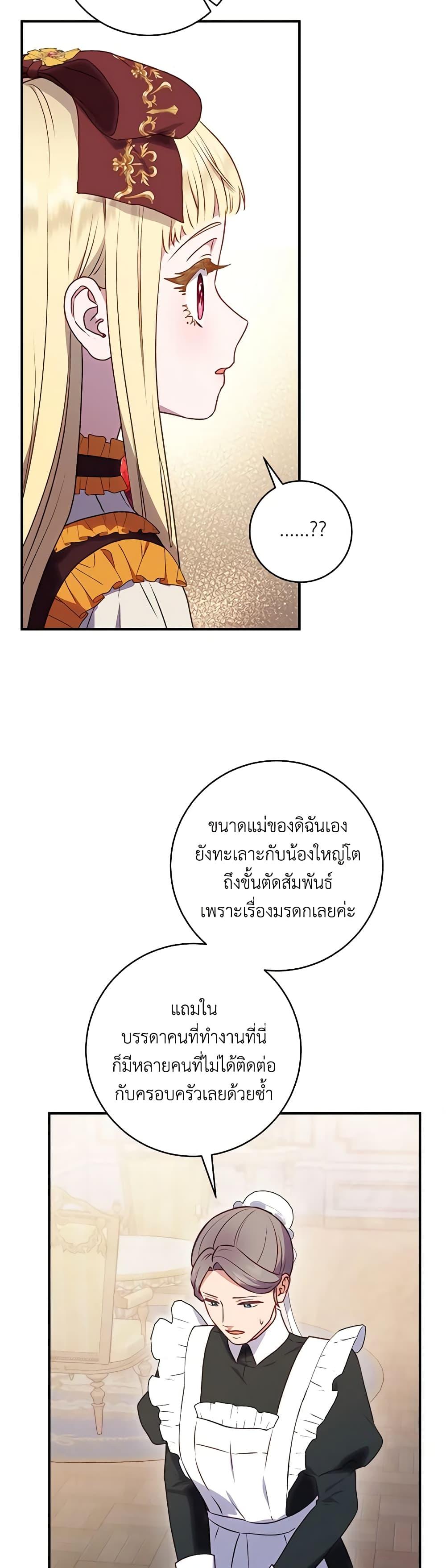 Manga-lc-com อ่านมังงะ อ่านการ์ตูน ออนไลน์ ฟรี I’ll Predict Your Happy Ending ตอนที่ 1 2 3 4 5 6 7 8 9 10 11 12 13 14 ฟรี ไม่มีโฆษณา Manga-lc - อ่าน มังงะ อ่าน การ์ตูน ออนไลน์ อ่านมังงะ ฟรี