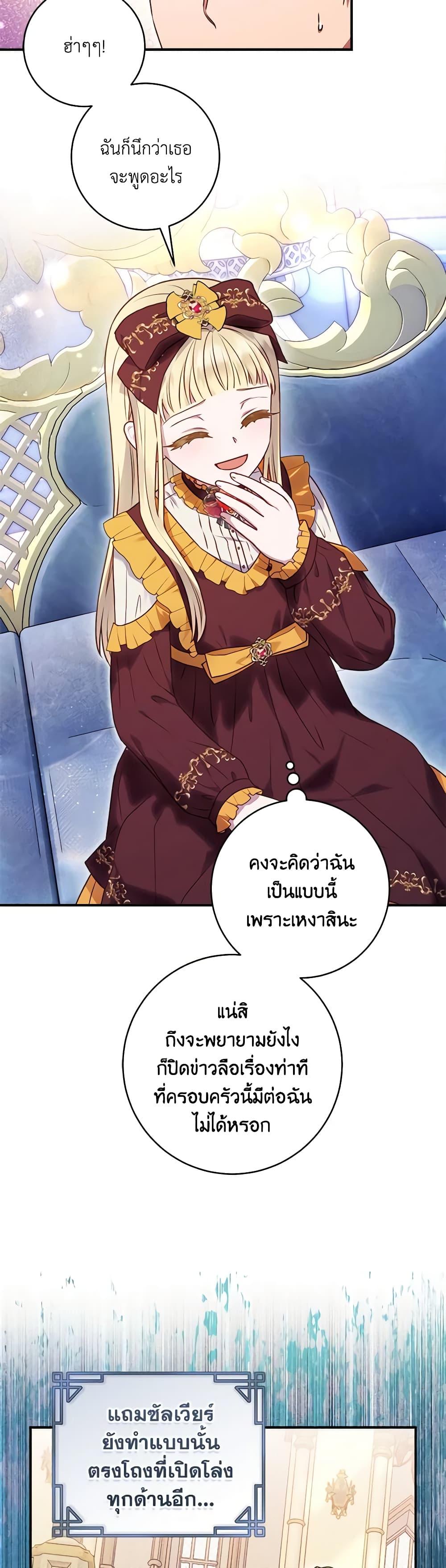 Manga-lc-com อ่านมังงะ อ่านการ์ตูน ออนไลน์ ฟรี I’ll Predict Your Happy Ending ตอนที่ 1 2 3 4 5 6 7 8 9 10 11 12 13 14 ฟรี ไม่มีโฆษณา Manga-lc - อ่าน มังงะ อ่าน การ์ตูน ออนไลน์ อ่านมังงะ ฟรี