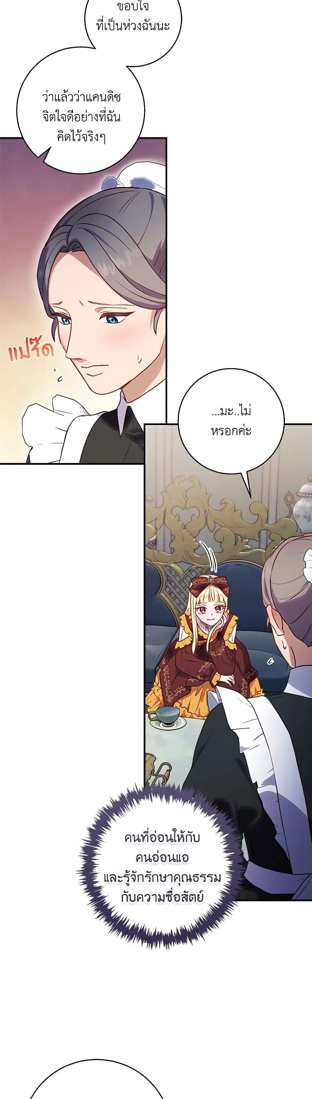 Manga-lc-com อ่านมังงะ อ่านการ์ตูน ออนไลน์ ฟรี I’ll Predict Your Happy Ending ตอนที่ 1 2 3 4 5 6 7 8 9 10 11 12 13 14 ฟรี ไม่มีโฆษณา Manga-lc - อ่าน มังงะ อ่าน การ์ตูน ออนไลน์ อ่านมังงะ ฟรี