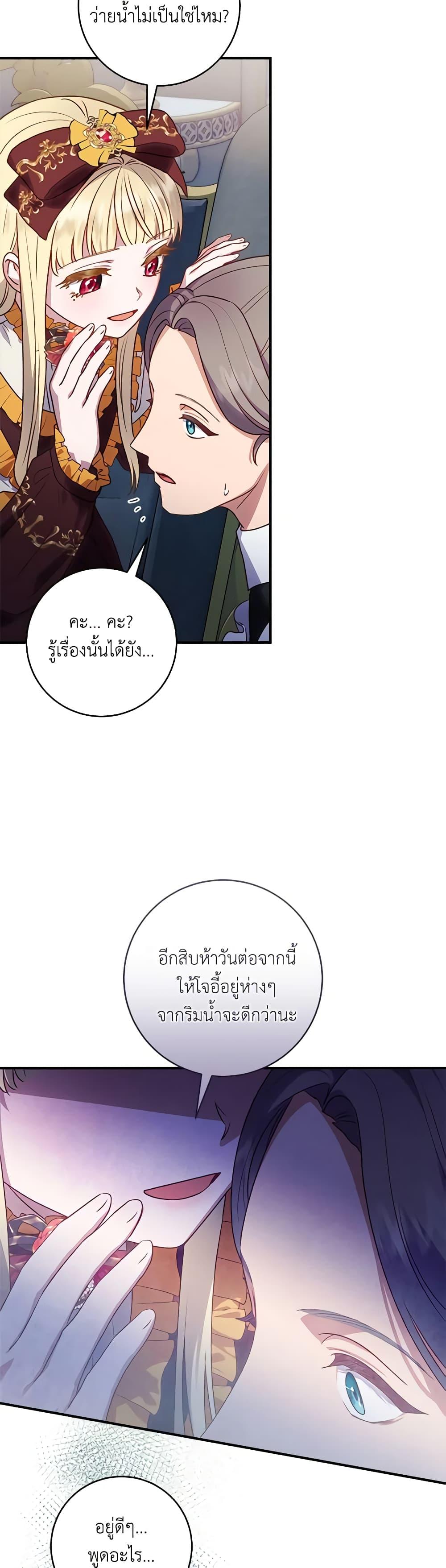Manga-lc-com อ่านมังงะ อ่านการ์ตูน ออนไลน์ ฟรี I’ll Predict Your Happy Ending ตอนที่ 1 2 3 4 5 6 7 8 9 10 11 12 13 14 ฟรี ไม่มีโฆษณา Manga-lc - อ่าน มังงะ อ่าน การ์ตูน ออนไลน์ อ่านมังงะ ฟรี