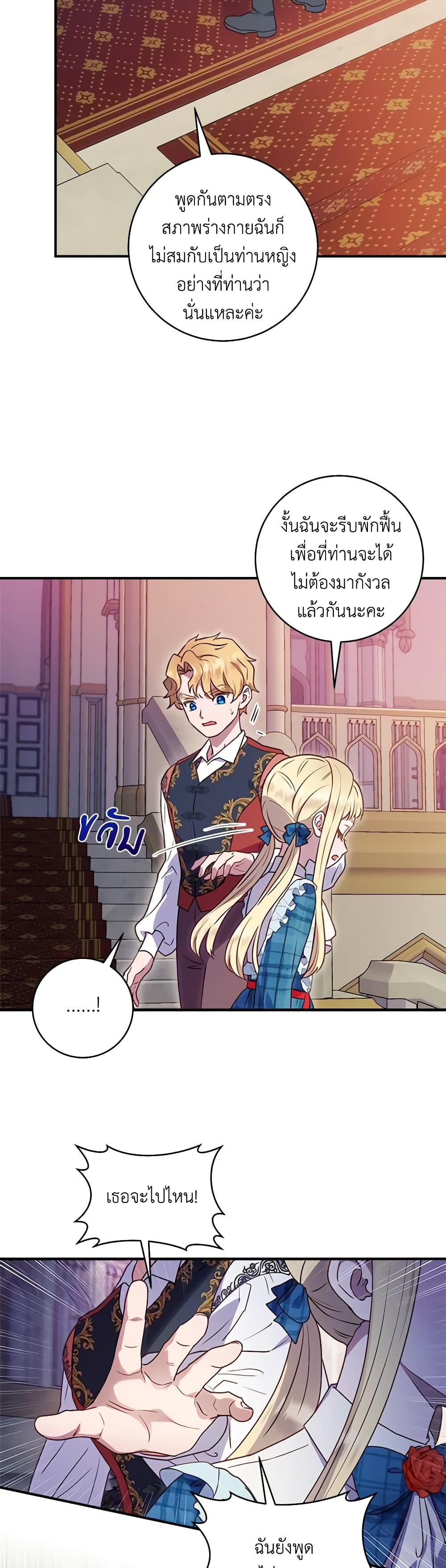 Manga-lc-com อ่านมังงะ อ่านการ์ตูน ออนไลน์ ฟรี I’ll Predict Your Happy Ending ตอนที่ 1 2 3 4 5 6 7 8 9 10 11 12 13 14 ฟรี ไม่มีโฆษณา Manga-lc - อ่าน มังงะ อ่าน การ์ตูน ออนไลน์ อ่านมังงะ ฟรี