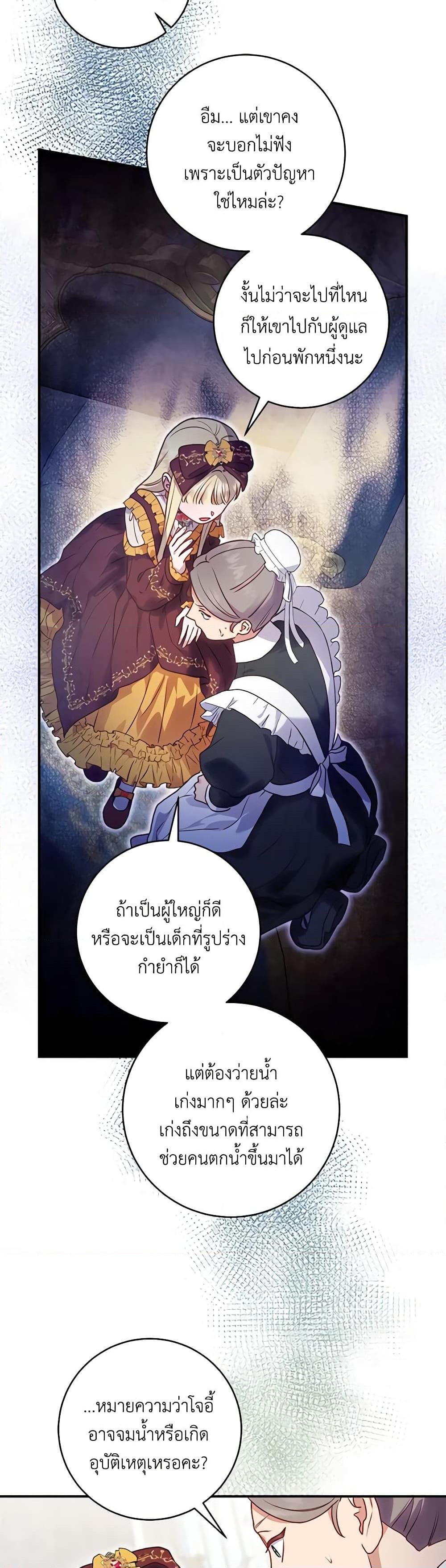 Manga-lc-com อ่านมังงะ อ่านการ์ตูน ออนไลน์ ฟรี I’ll Predict Your Happy Ending ตอนที่ 1 2 3 4 5 6 7 8 9 10 11 12 13 14 ฟรี ไม่มีโฆษณา Manga-lc - อ่าน มังงะ อ่าน การ์ตูน ออนไลน์ อ่านมังงะ ฟรี