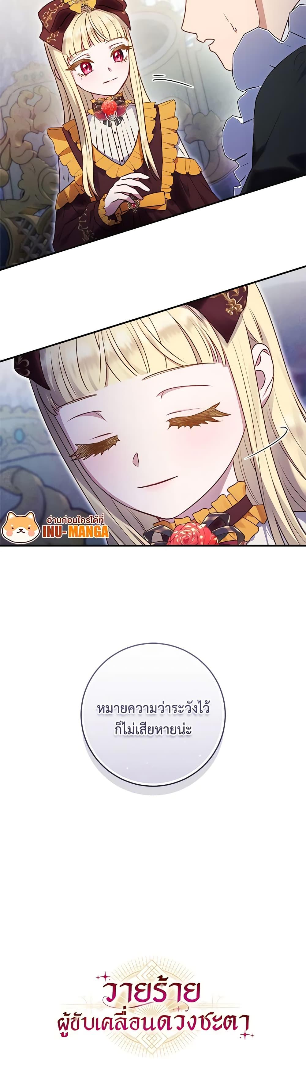 Manga-lc-com อ่านมังงะ อ่านการ์ตูน ออนไลน์ ฟรี I’ll Predict Your Happy Ending ตอนที่ 1 2 3 4 5 6 7 8 9 10 11 12 13 14 ฟรี ไม่มีโฆษณา Manga-lc - อ่าน มังงะ อ่าน การ์ตูน ออนไลน์ อ่านมังงะ ฟรี