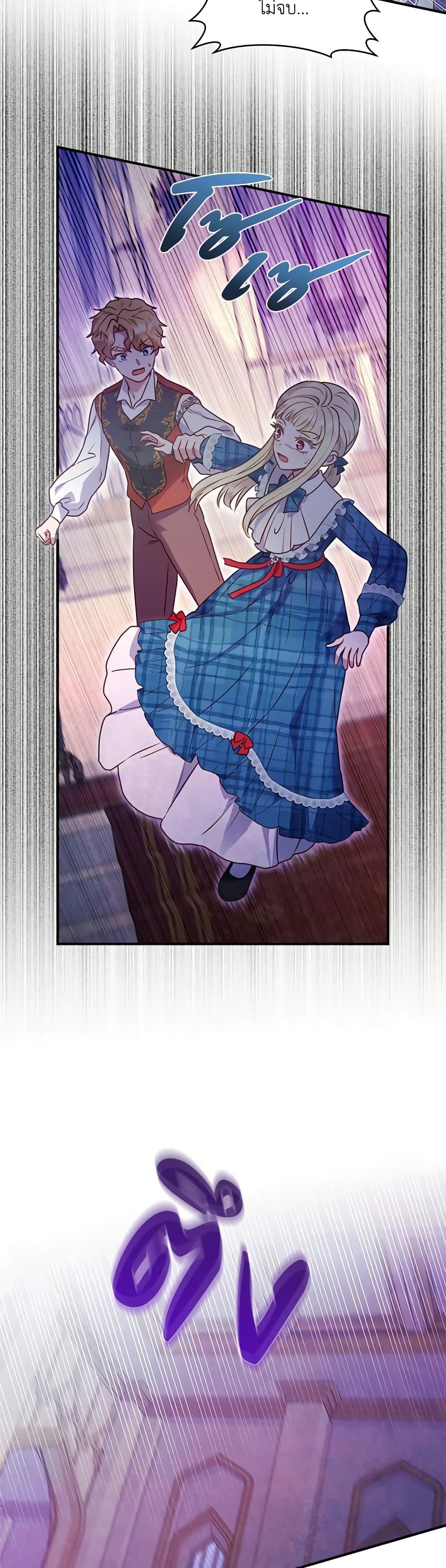 Manga-lc-com อ่านมังงะ อ่านการ์ตูน ออนไลน์ ฟรี I’ll Predict Your Happy Ending ตอนที่ 1 2 3 4 5 6 7 8 9 10 11 12 13 14 ฟรี ไม่มีโฆษณา Manga-lc - อ่าน มังงะ อ่าน การ์ตูน ออนไลน์ อ่านมังงะ ฟรี