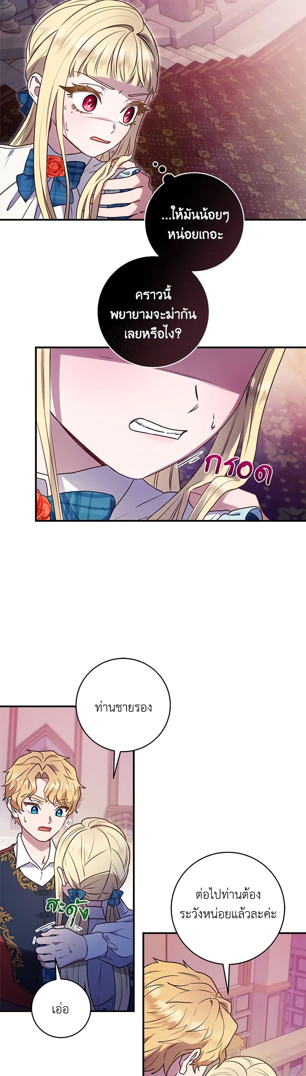 Manga-lc-com อ่านมังงะ อ่านการ์ตูน ออนไลน์ ฟรี I’ll Predict Your Happy Ending ตอนที่ 1 2 3 4 5 6 7 8 9 10 11 12 13 14 ฟรี ไม่มีโฆษณา Manga-lc - อ่าน มังงะ อ่าน การ์ตูน ออนไลน์ อ่านมังงะ ฟรี