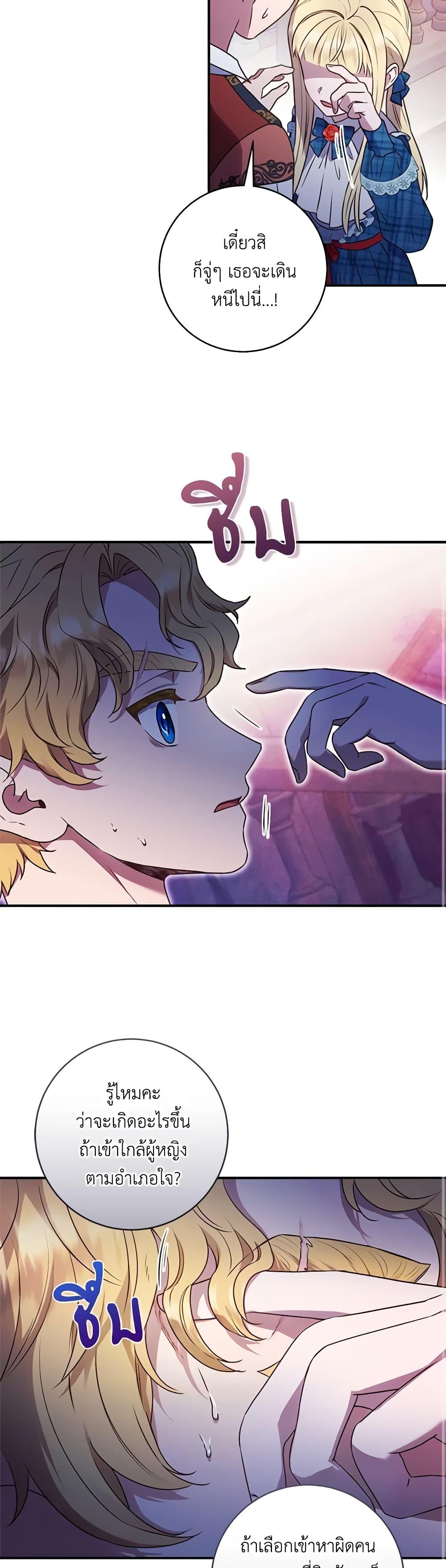 Manga-lc-com อ่านมังงะ อ่านการ์ตูน ออนไลน์ ฟรี I’ll Predict Your Happy Ending ตอนที่ 1 2 3 4 5 6 7 8 9 10 11 12 13 14 ฟรี ไม่มีโฆษณา Manga-lc - อ่าน มังงะ อ่าน การ์ตูน ออนไลน์ อ่านมังงะ ฟรี