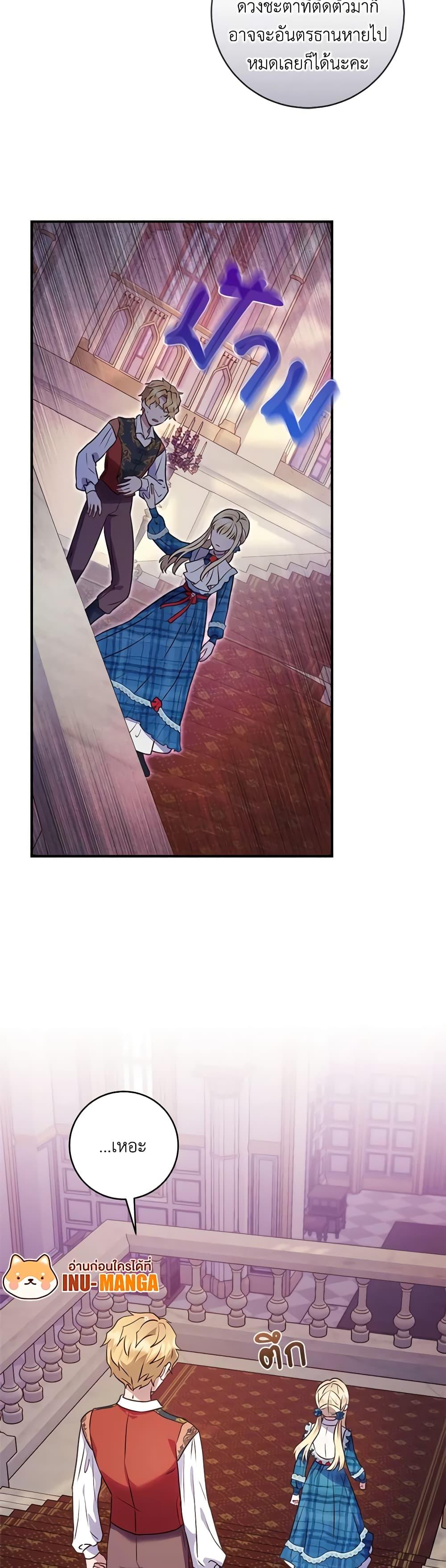 Manga-lc-com อ่านมังงะ อ่านการ์ตูน ออนไลน์ ฟรี I’ll Predict Your Happy Ending ตอนที่ 1 2 3 4 5 6 7 8 9 10 11 12 13 14 ฟรี ไม่มีโฆษณา Manga-lc - อ่าน มังงะ อ่าน การ์ตูน ออนไลน์ อ่านมังงะ ฟรี