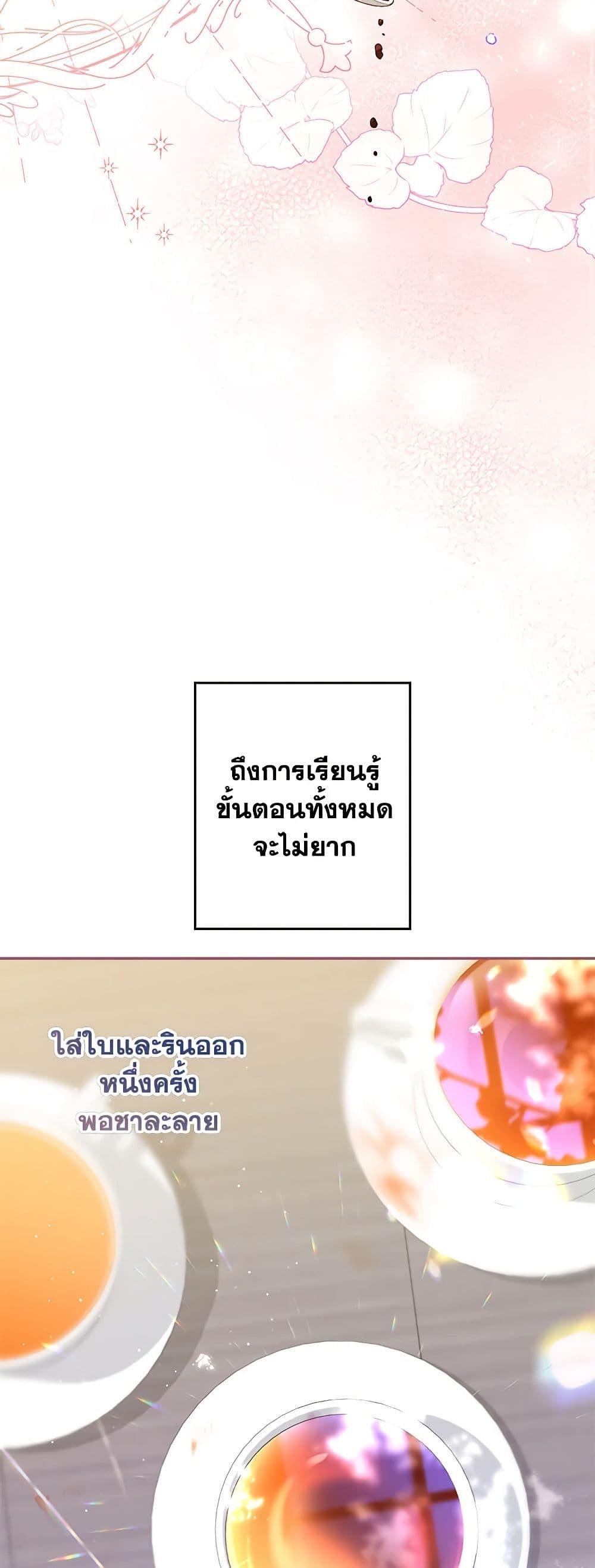 Manga-lc-com อ่านมังงะ อ่านการ์ตูน ออนไลน์ ฟรี The Princess Maid ตอนที่ 1 2 3 4 5 6 7 8 9 10 11 12 13 14 ฟรี ไม่มีโฆษณา Manga-lc - อ่าน มังงะ อ่าน การ์ตูน ออนไลน์ อ่านมังงะ ฟรี