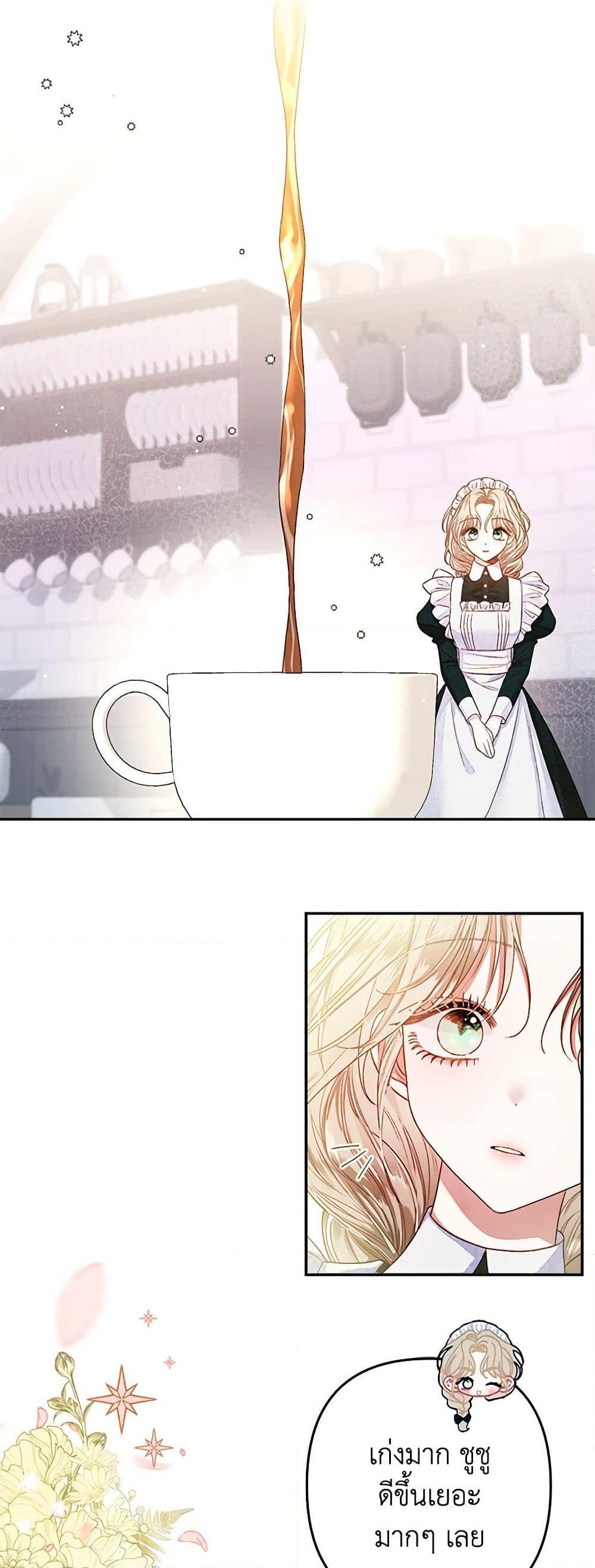 Manga-lc-com อ่านมังงะ อ่านการ์ตูน ออนไลน์ ฟรี The Princess Maid ตอนที่ 1 2 3 4 5 6 7 8 9 10 11 12 13 14 ฟรี ไม่มีโฆษณา Manga-lc - อ่าน มังงะ อ่าน การ์ตูน ออนไลน์ อ่านมังงะ ฟรี