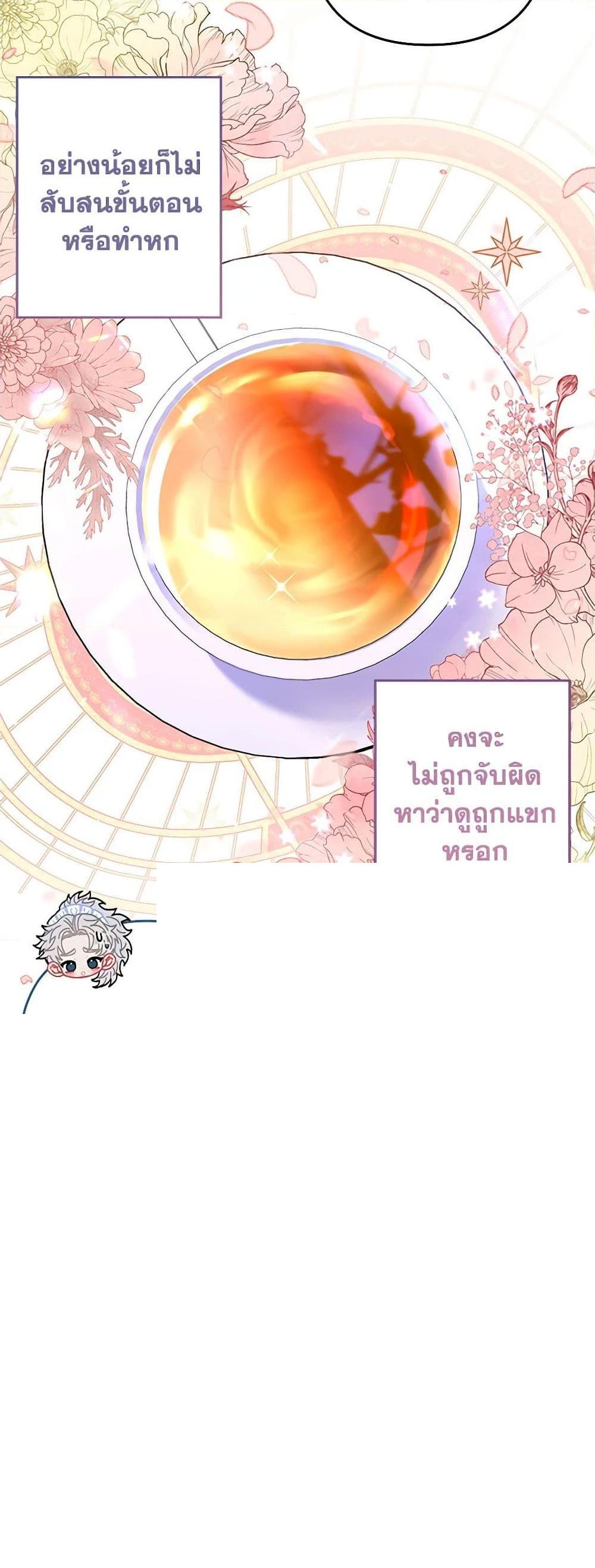 Manga-lc-com อ่านมังงะ อ่านการ์ตูน ออนไลน์ ฟรี The Princess Maid ตอนที่ 1 2 3 4 5 6 7 8 9 10 11 12 13 14 ฟรี ไม่มีโฆษณา Manga-lc - อ่าน มังงะ อ่าน การ์ตูน ออนไลน์ อ่านมังงะ ฟรี