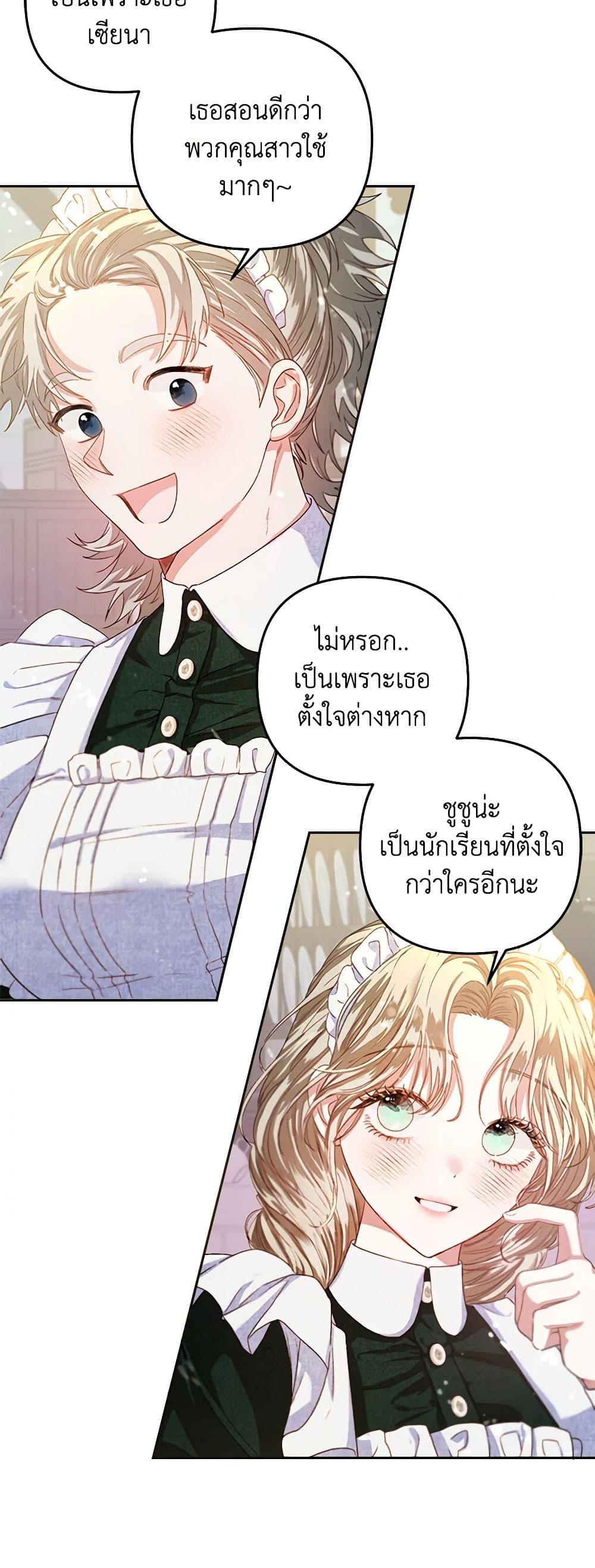 Manga-lc-com อ่านมังงะ อ่านการ์ตูน ออนไลน์ ฟรี The Princess Maid ตอนที่ 1 2 3 4 5 6 7 8 9 10 11 12 13 14 ฟรี ไม่มีโฆษณา Manga-lc - อ่าน มังงะ อ่าน การ์ตูน ออนไลน์ อ่านมังงะ ฟรี