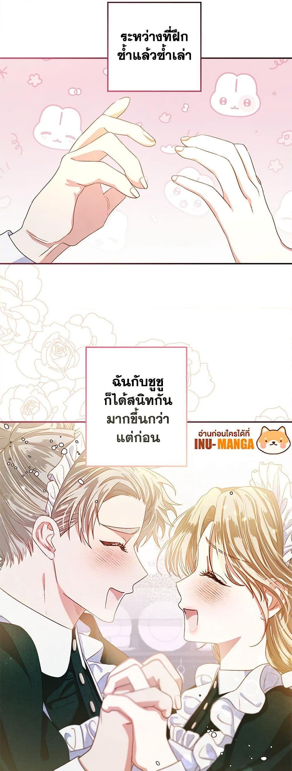 Manga-lc-com อ่านมังงะ อ่านการ์ตูน ออนไลน์ ฟรี The Princess Maid ตอนที่ 1 2 3 4 5 6 7 8 9 10 11 12 13 14 ฟรี ไม่มีโฆษณา Manga-lc - อ่าน มังงะ อ่าน การ์ตูน ออนไลน์ อ่านมังงะ ฟรี