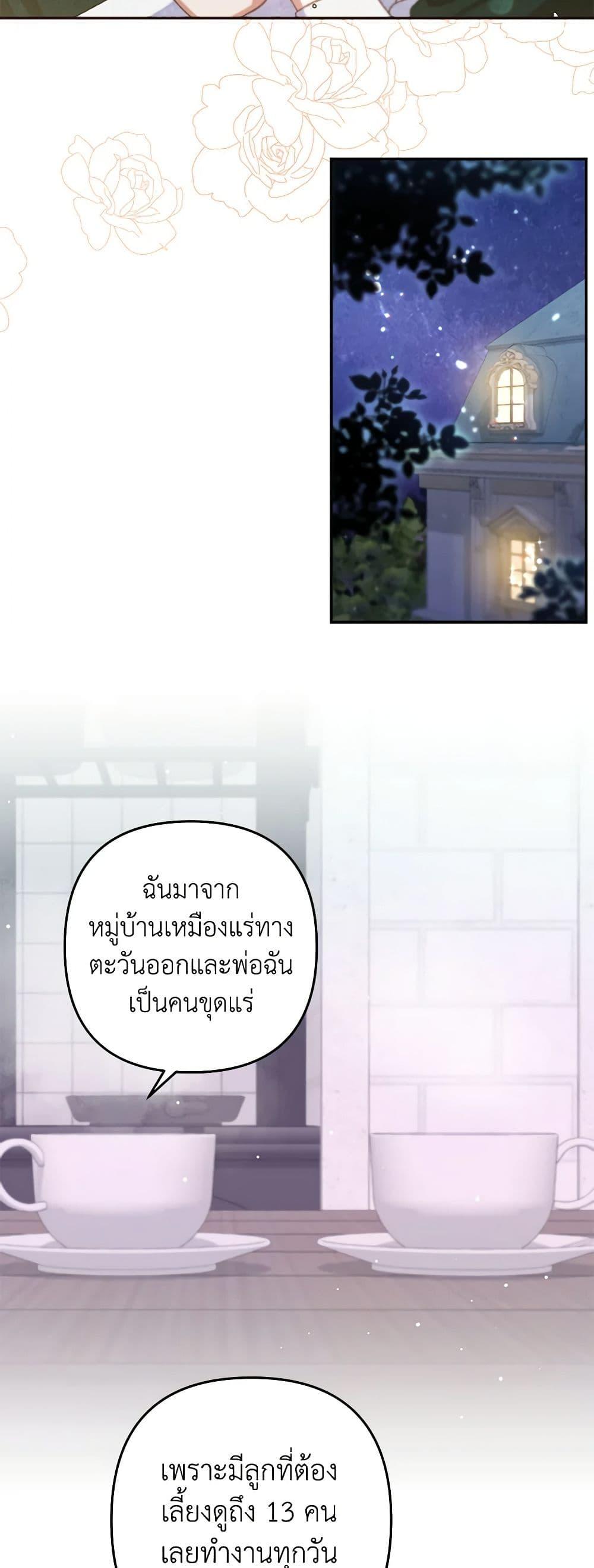 Manga-lc-com อ่านมังงะ อ่านการ์ตูน ออนไลน์ ฟรี The Princess Maid ตอนที่ 1 2 3 4 5 6 7 8 9 10 11 12 13 14 ฟรี ไม่มีโฆษณา Manga-lc - อ่าน มังงะ อ่าน การ์ตูน ออนไลน์ อ่านมังงะ ฟรี