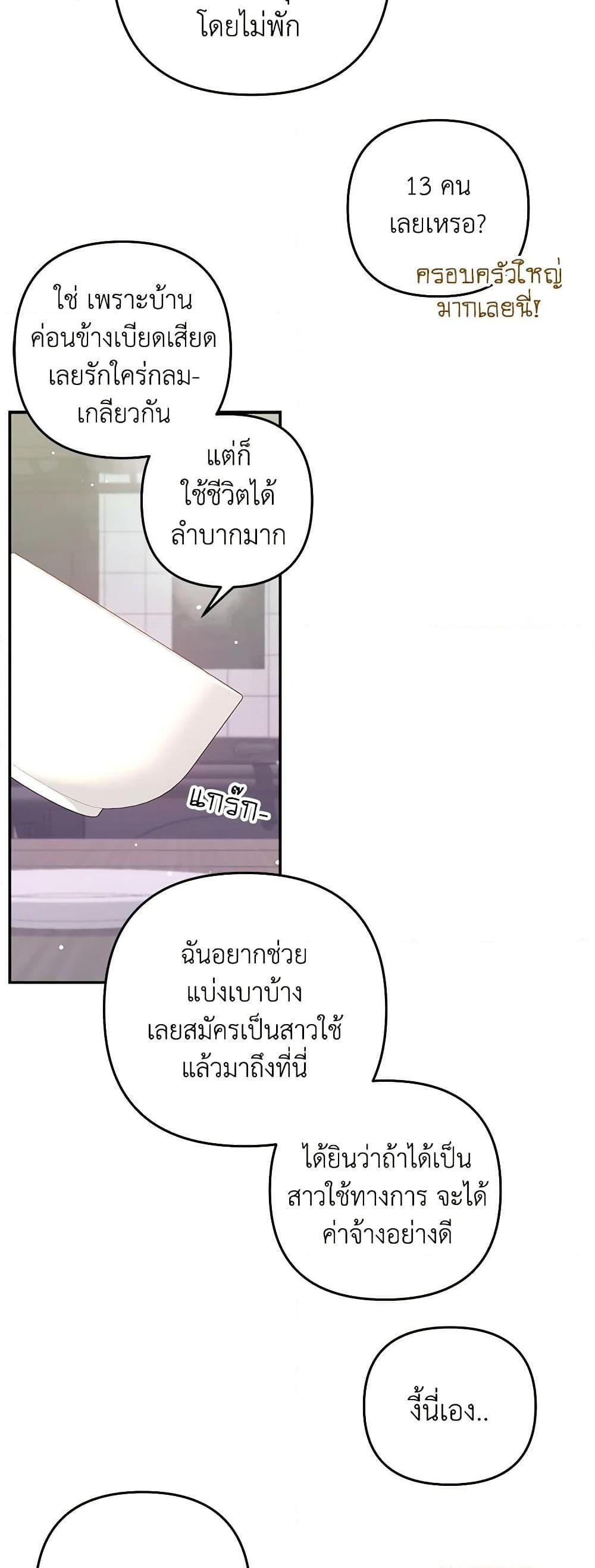 Manga-lc-com อ่านมังงะ อ่านการ์ตูน ออนไลน์ ฟรี The Princess Maid ตอนที่ 1 2 3 4 5 6 7 8 9 10 11 12 13 14 ฟรี ไม่มีโฆษณา Manga-lc - อ่าน มังงะ อ่าน การ์ตูน ออนไลน์ อ่านมังงะ ฟรี