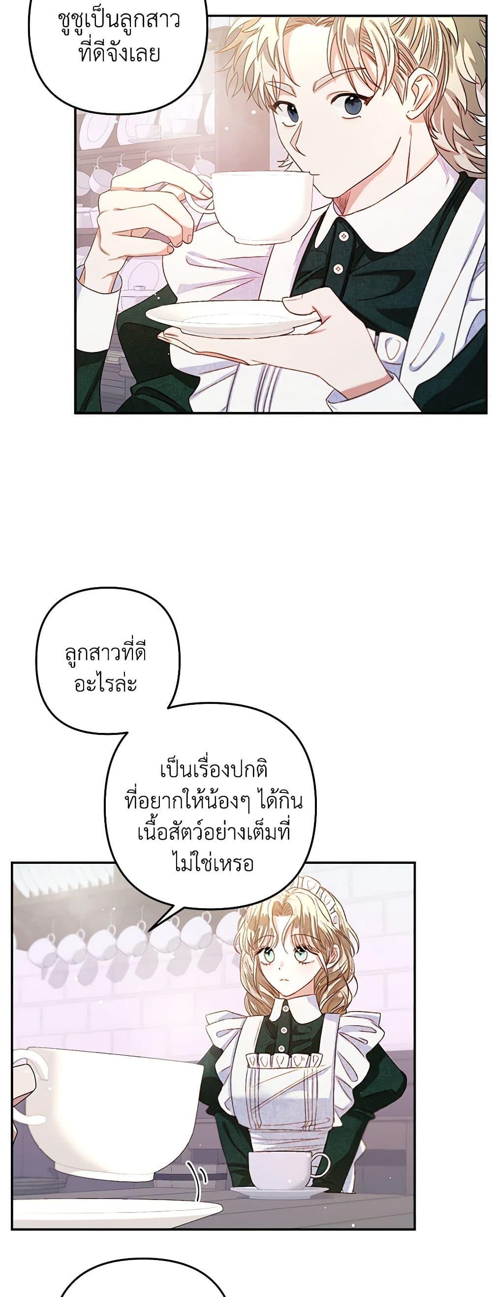 Manga-lc-com อ่านมังงะ อ่านการ์ตูน ออนไลน์ ฟรี The Princess Maid ตอนที่ 1 2 3 4 5 6 7 8 9 10 11 12 13 14 ฟรี ไม่มีโฆษณา Manga-lc - อ่าน มังงะ อ่าน การ์ตูน ออนไลน์ อ่านมังงะ ฟรี
