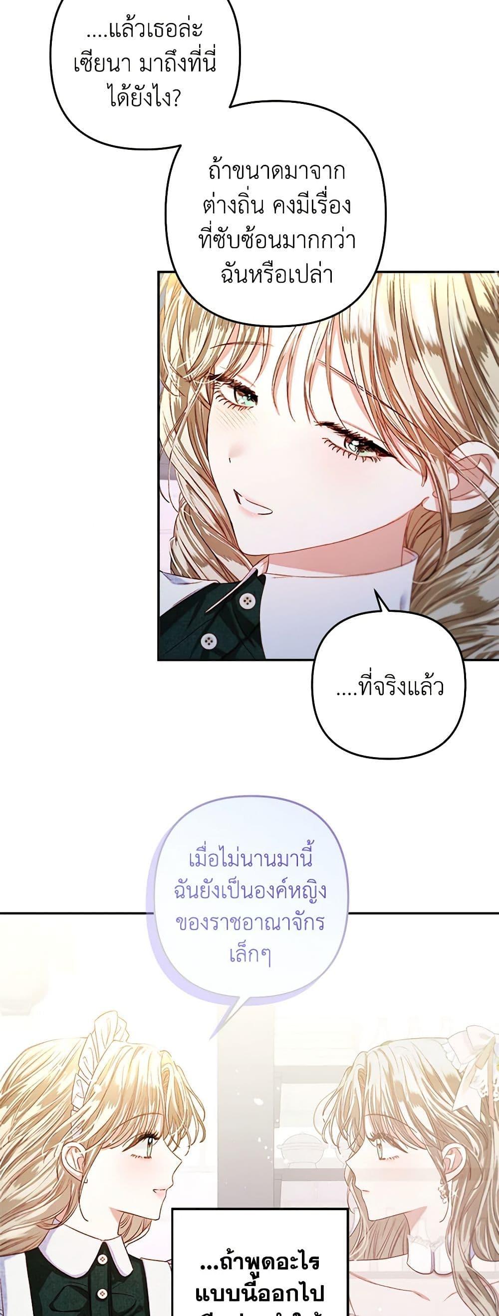 Manga-lc-com อ่านมังงะ อ่านการ์ตูน ออนไลน์ ฟรี The Princess Maid ตอนที่ 1 2 3 4 5 6 7 8 9 10 11 12 13 14 ฟรี ไม่มีโฆษณา Manga-lc - อ่าน มังงะ อ่าน การ์ตูน ออนไลน์ อ่านมังงะ ฟรี