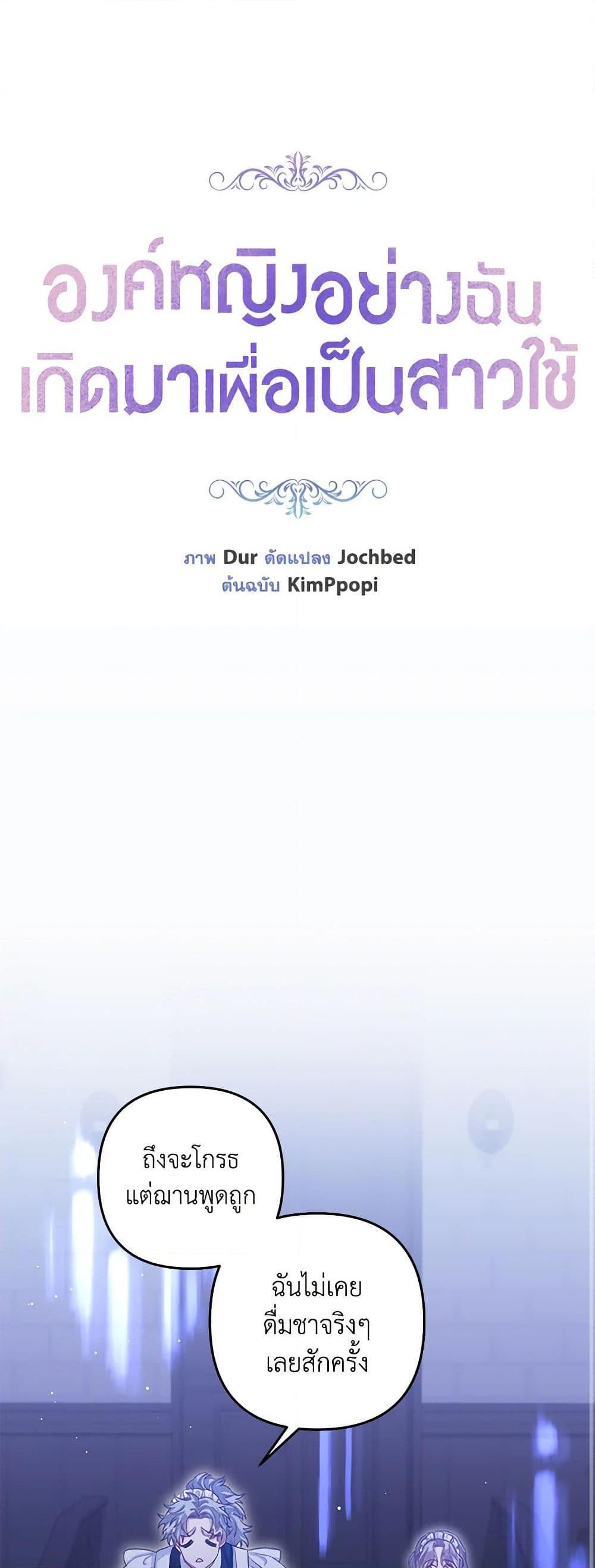 Manga-lc-com อ่านมังงะ อ่านการ์ตูน ออนไลน์ ฟรี The Princess Maid ตอนที่ 1 2 3 4 5 6 7 8 9 10 11 12 13 14 ฟรี ไม่มีโฆษณา Manga-lc - อ่าน มังงะ อ่าน การ์ตูน ออนไลน์ อ่านมังงะ ฟรี