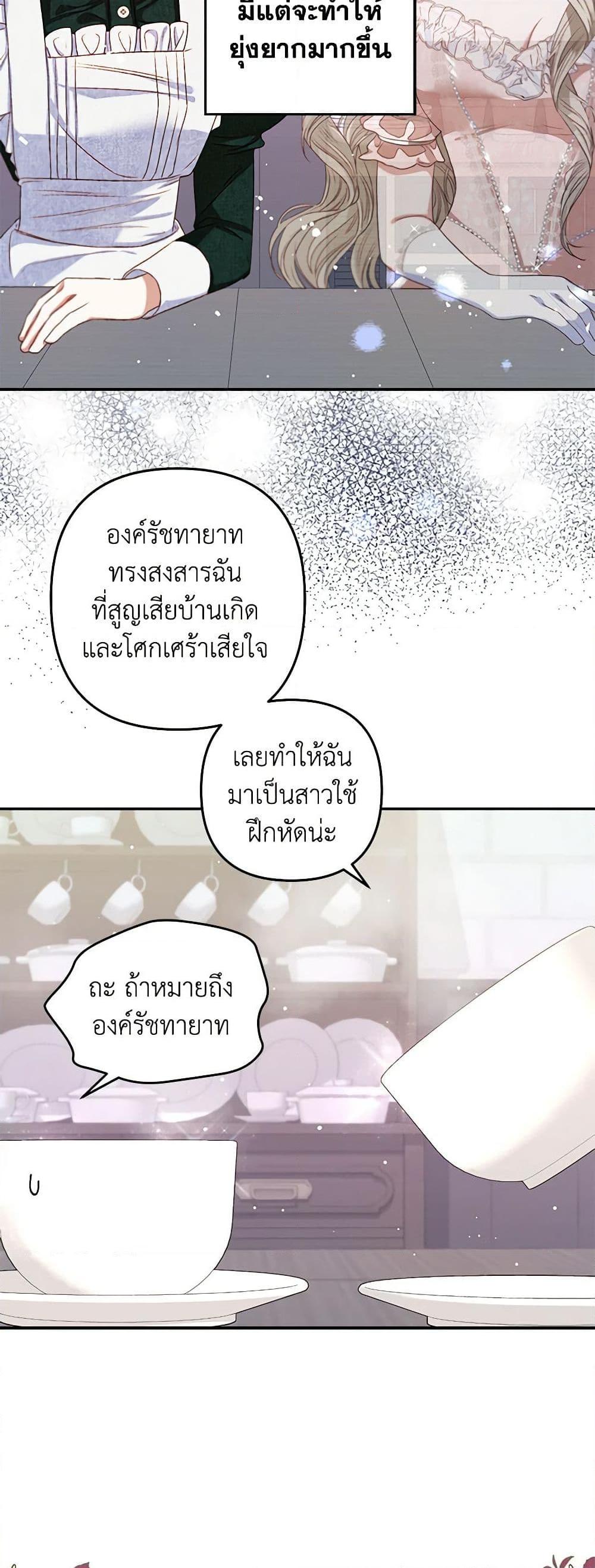 Manga-lc-com อ่านมังงะ อ่านการ์ตูน ออนไลน์ ฟรี The Princess Maid ตอนที่ 1 2 3 4 5 6 7 8 9 10 11 12 13 14 ฟรี ไม่มีโฆษณา Manga-lc - อ่าน มังงะ อ่าน การ์ตูน ออนไลน์ อ่านมังงะ ฟรี
