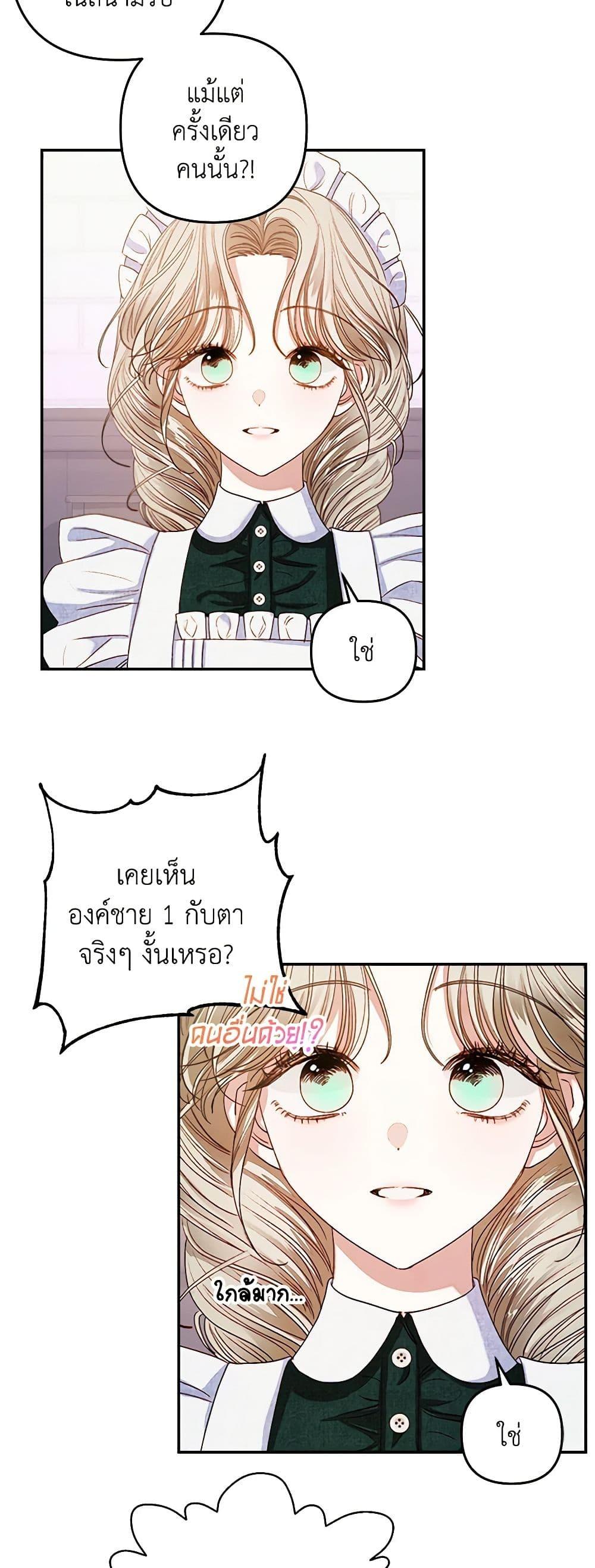 Manga-lc-com อ่านมังงะ อ่านการ์ตูน ออนไลน์ ฟรี The Princess Maid ตอนที่ 1 2 3 4 5 6 7 8 9 10 11 12 13 14 ฟรี ไม่มีโฆษณา Manga-lc - อ่าน มังงะ อ่าน การ์ตูน ออนไลน์ อ่านมังงะ ฟรี