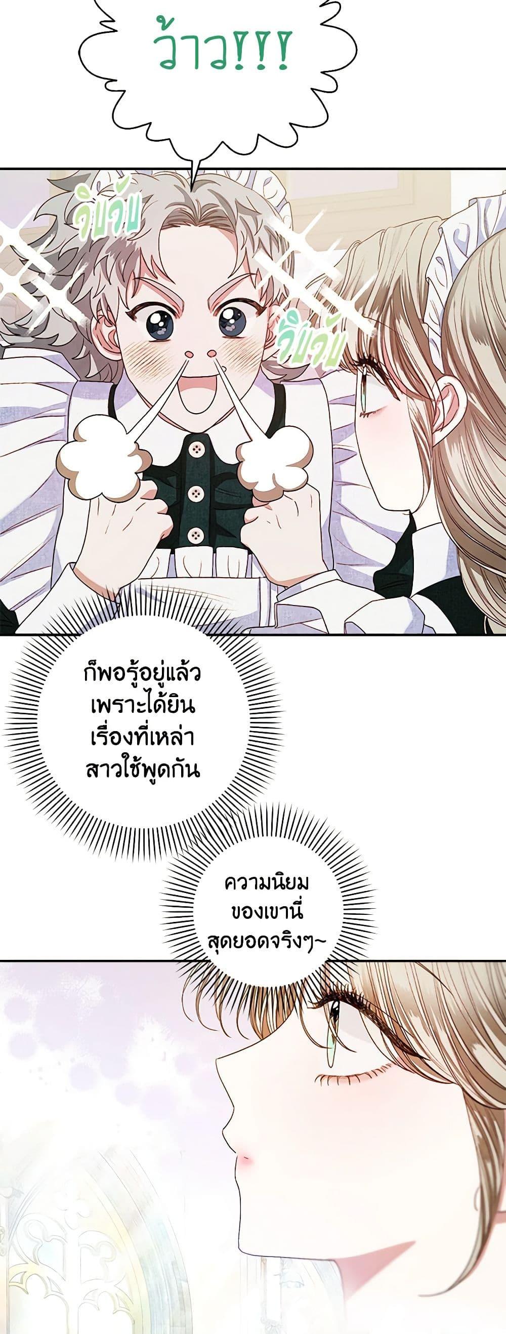 Manga-lc-com อ่านมังงะ อ่านการ์ตูน ออนไลน์ ฟรี The Princess Maid ตอนที่ 1 2 3 4 5 6 7 8 9 10 11 12 13 14 ฟรี ไม่มีโฆษณา Manga-lc - อ่าน มังงะ อ่าน การ์ตูน ออนไลน์ อ่านมังงะ ฟรี