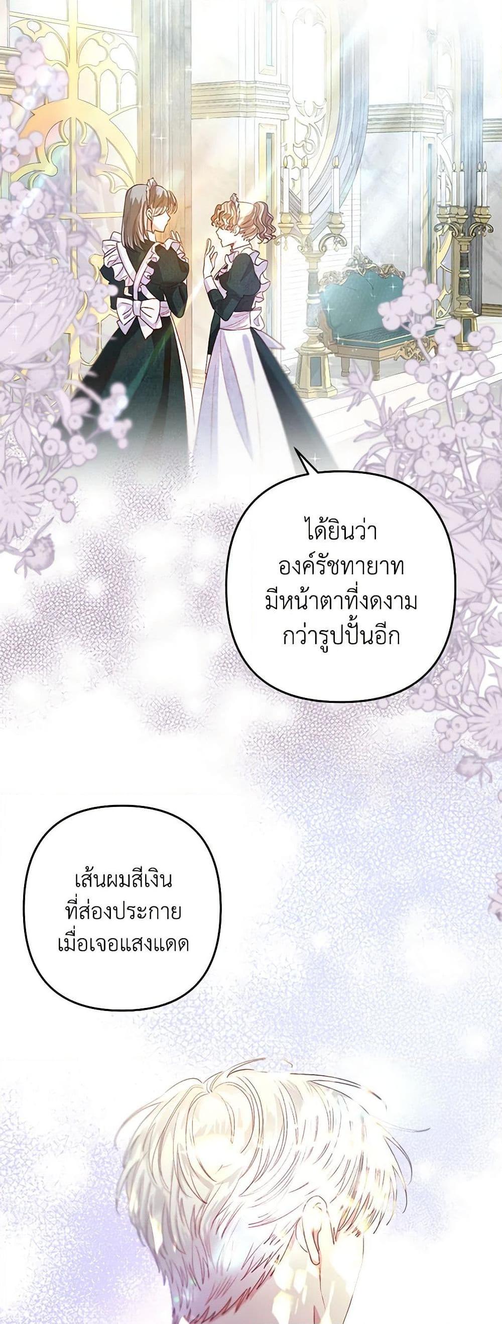 Manga-lc-com อ่านมังงะ อ่านการ์ตูน ออนไลน์ ฟรี The Princess Maid ตอนที่ 1 2 3 4 5 6 7 8 9 10 11 12 13 14 ฟรี ไม่มีโฆษณา Manga-lc - อ่าน มังงะ อ่าน การ์ตูน ออนไลน์ อ่านมังงะ ฟรี