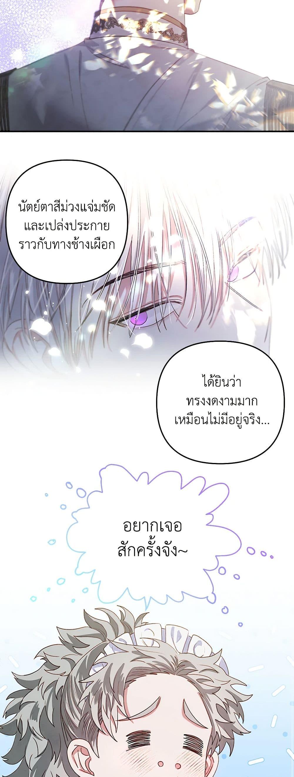 Manga-lc-com อ่านมังงะ อ่านการ์ตูน ออนไลน์ ฟรี The Princess Maid ตอนที่ 1 2 3 4 5 6 7 8 9 10 11 12 13 14 ฟรี ไม่มีโฆษณา Manga-lc - อ่าน มังงะ อ่าน การ์ตูน ออนไลน์ อ่านมังงะ ฟรี