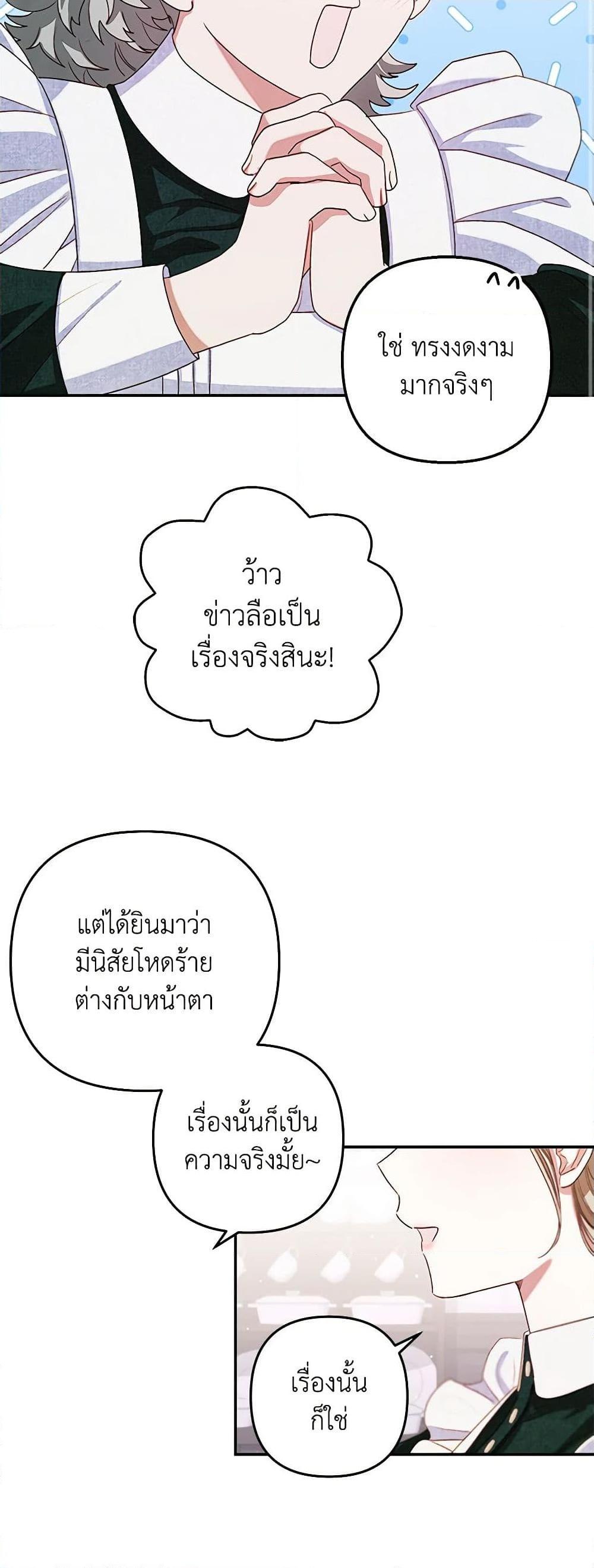 Manga-lc-com อ่านมังงะ อ่านการ์ตูน ออนไลน์ ฟรี The Princess Maid ตอนที่ 1 2 3 4 5 6 7 8 9 10 11 12 13 14 ฟรี ไม่มีโฆษณา Manga-lc - อ่าน มังงะ อ่าน การ์ตูน ออนไลน์ อ่านมังงะ ฟรี