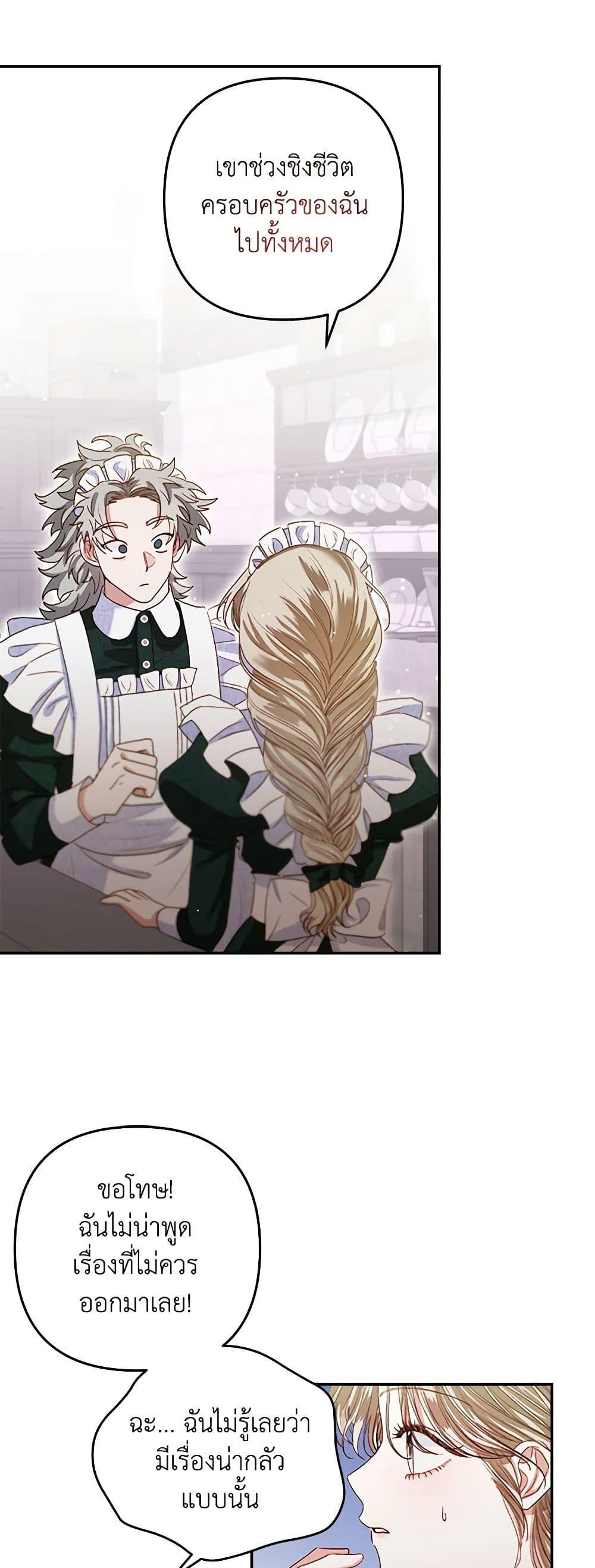 Manga-lc-com อ่านมังงะ อ่านการ์ตูน ออนไลน์ ฟรี The Princess Maid ตอนที่ 1 2 3 4 5 6 7 8 9 10 11 12 13 14 ฟรี ไม่มีโฆษณา Manga-lc - อ่าน มังงะ อ่าน การ์ตูน ออนไลน์ อ่านมังงะ ฟรี