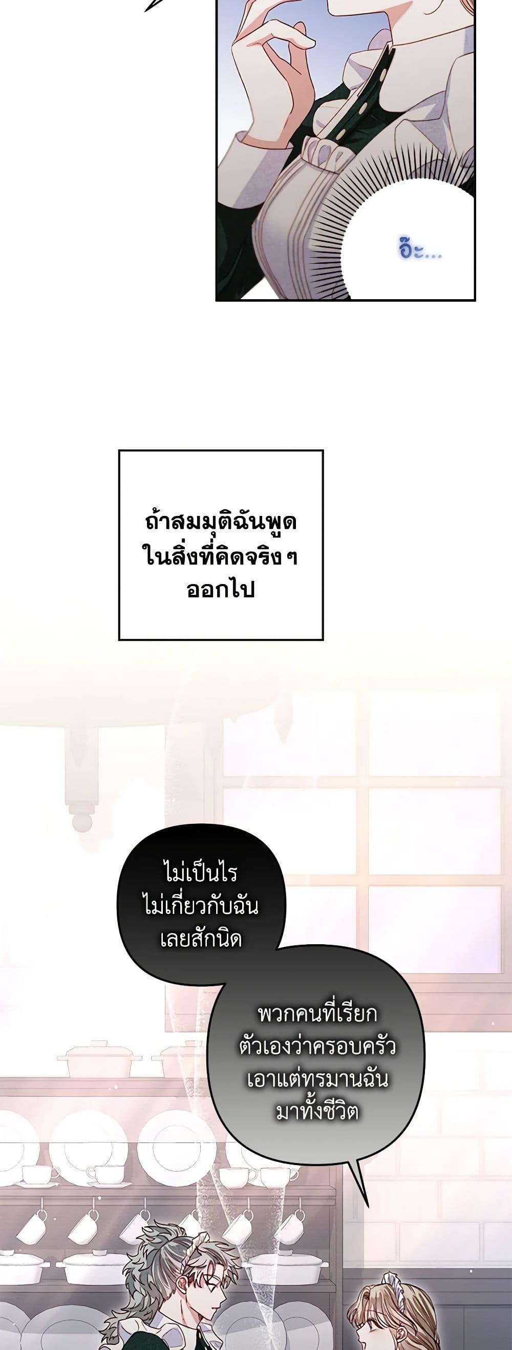 Manga-lc-com อ่านมังงะ อ่านการ์ตูน ออนไลน์ ฟรี The Princess Maid ตอนที่ 1 2 3 4 5 6 7 8 9 10 11 12 13 14 ฟรี ไม่มีโฆษณา Manga-lc - อ่าน มังงะ อ่าน การ์ตูน ออนไลน์ อ่านมังงะ ฟรี
