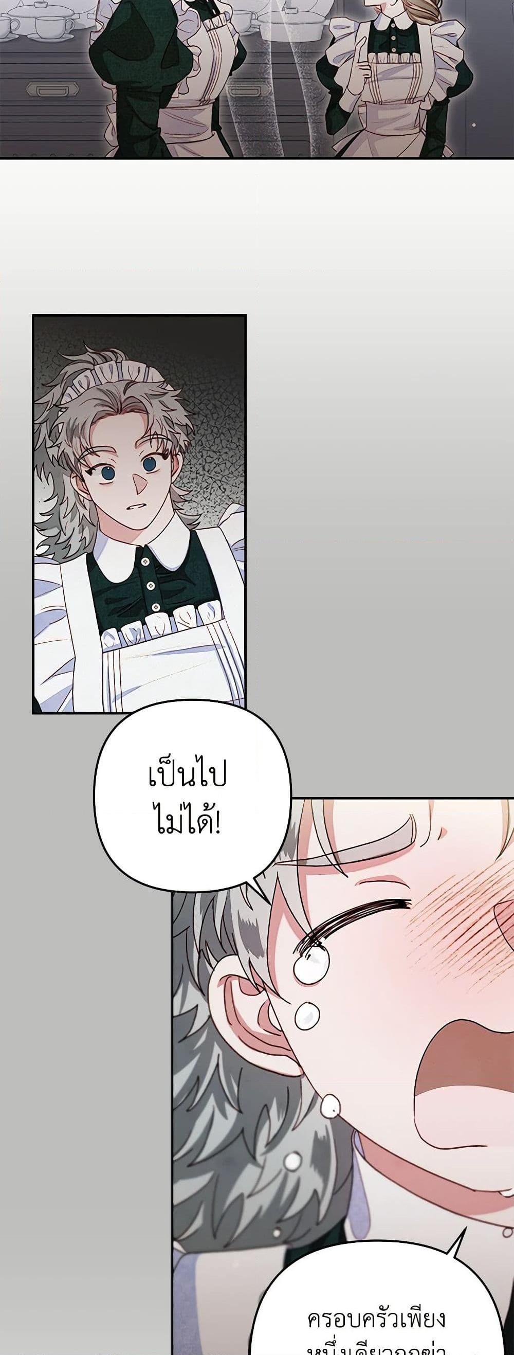 Manga-lc-com อ่านมังงะ อ่านการ์ตูน ออนไลน์ ฟรี The Princess Maid ตอนที่ 1 2 3 4 5 6 7 8 9 10 11 12 13 14 ฟรี ไม่มีโฆษณา Manga-lc - อ่าน มังงะ อ่าน การ์ตูน ออนไลน์ อ่านมังงะ ฟรี