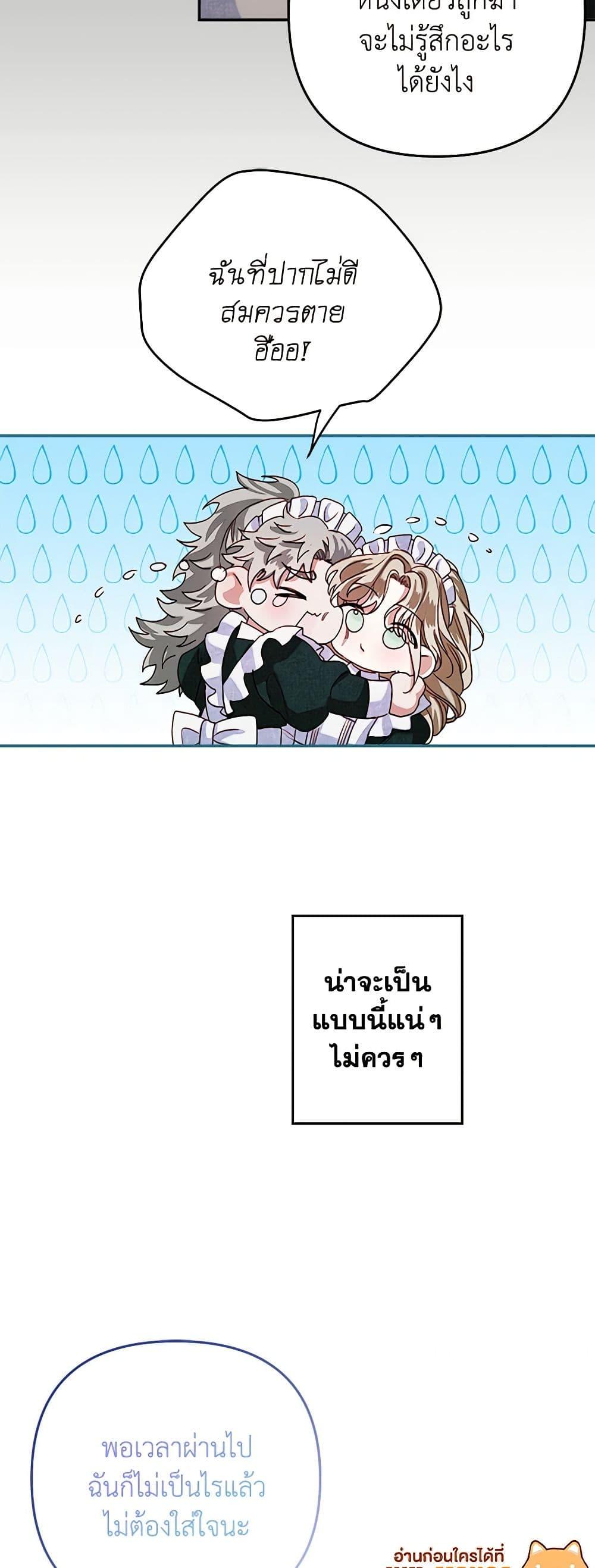 Manga-lc-com อ่านมังงะ อ่านการ์ตูน ออนไลน์ ฟรี The Princess Maid ตอนที่ 1 2 3 4 5 6 7 8 9 10 11 12 13 14 ฟรี ไม่มีโฆษณา Manga-lc - อ่าน มังงะ อ่าน การ์ตูน ออนไลน์ อ่านมังงะ ฟรี