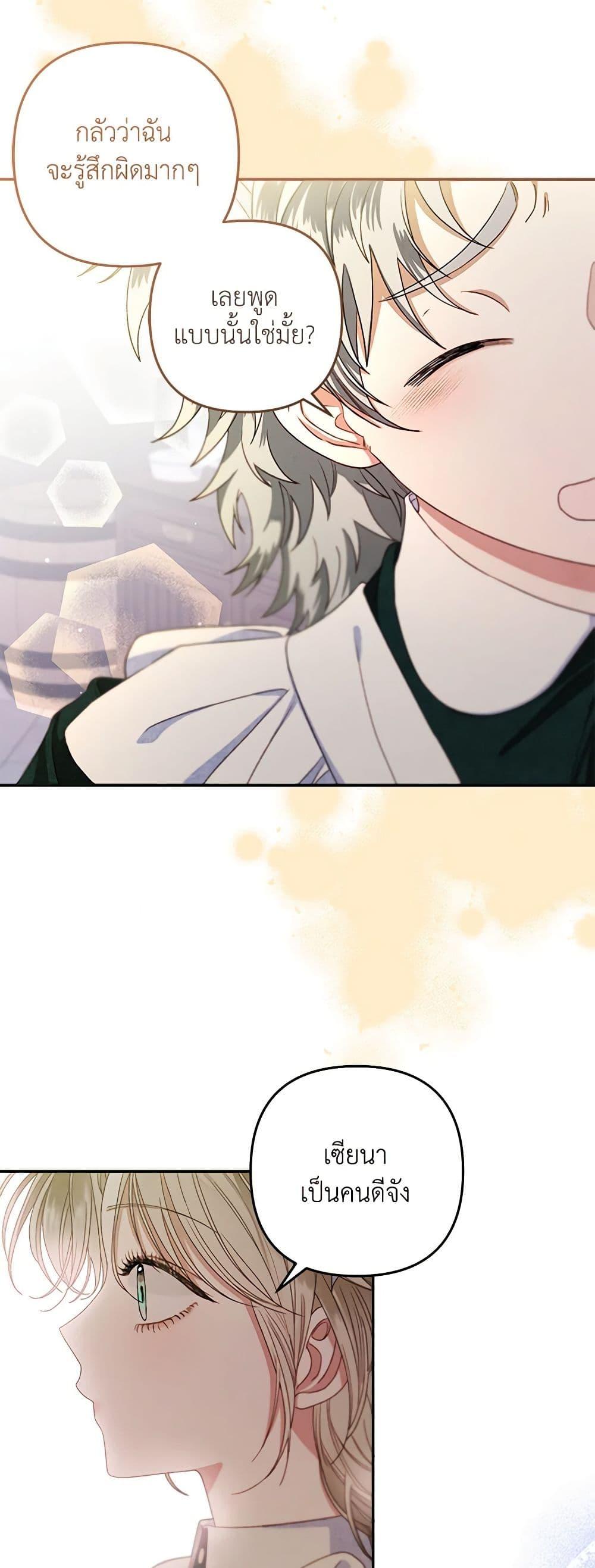 Manga-lc-com อ่านมังงะ อ่านการ์ตูน ออนไลน์ ฟรี The Princess Maid ตอนที่ 1 2 3 4 5 6 7 8 9 10 11 12 13 14 ฟรี ไม่มีโฆษณา Manga-lc - อ่าน มังงะ อ่าน การ์ตูน ออนไลน์ อ่านมังงะ ฟรี