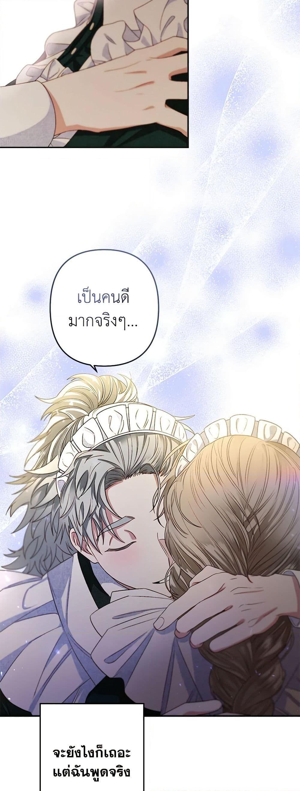 Manga-lc-com อ่านมังงะ อ่านการ์ตูน ออนไลน์ ฟรี The Princess Maid ตอนที่ 1 2 3 4 5 6 7 8 9 10 11 12 13 14 ฟรี ไม่มีโฆษณา Manga-lc - อ่าน มังงะ อ่าน การ์ตูน ออนไลน์ อ่านมังงะ ฟรี