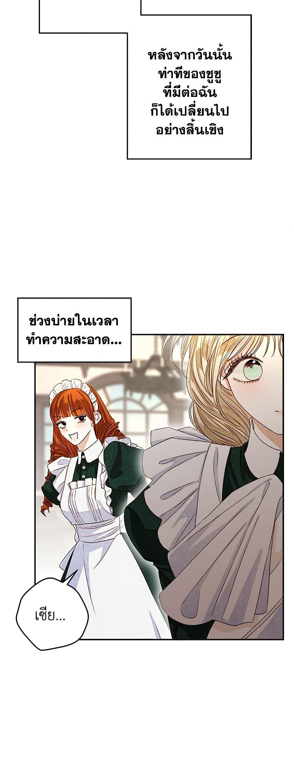 Manga-lc-com อ่านมังงะ อ่านการ์ตูน ออนไลน์ ฟรี The Princess Maid ตอนที่ 1 2 3 4 5 6 7 8 9 10 11 12 13 14 ฟรี ไม่มีโฆษณา Manga-lc - อ่าน มังงะ อ่าน การ์ตูน ออนไลน์ อ่านมังงะ ฟรี