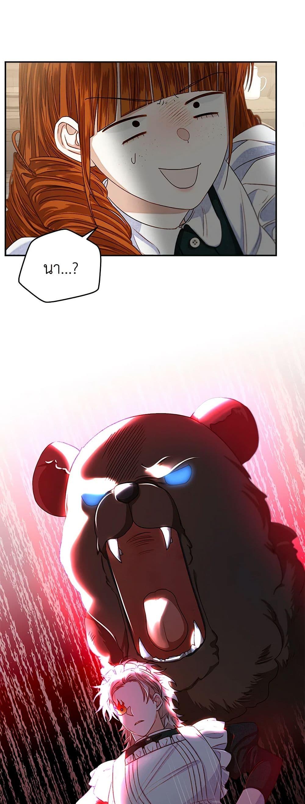 Manga-lc-com อ่านมังงะ อ่านการ์ตูน ออนไลน์ ฟรี The Princess Maid ตอนที่ 1 2 3 4 5 6 7 8 9 10 11 12 13 14 ฟรี ไม่มีโฆษณา Manga-lc - อ่าน มังงะ อ่าน การ์ตูน ออนไลน์ อ่านมังงะ ฟรี