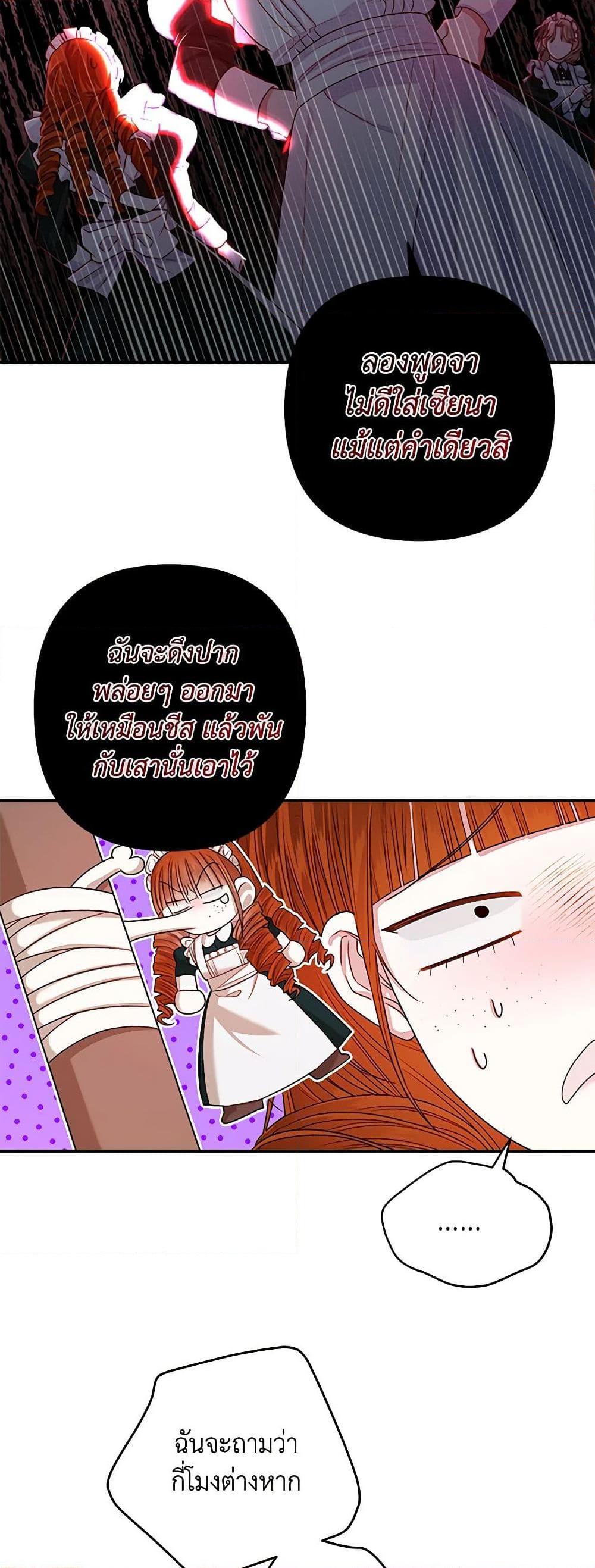 Manga-lc-com อ่านมังงะ อ่านการ์ตูน ออนไลน์ ฟรี The Princess Maid ตอนที่ 1 2 3 4 5 6 7 8 9 10 11 12 13 14 ฟรี ไม่มีโฆษณา Manga-lc - อ่าน มังงะ อ่าน การ์ตูน ออนไลน์ อ่านมังงะ ฟรี
