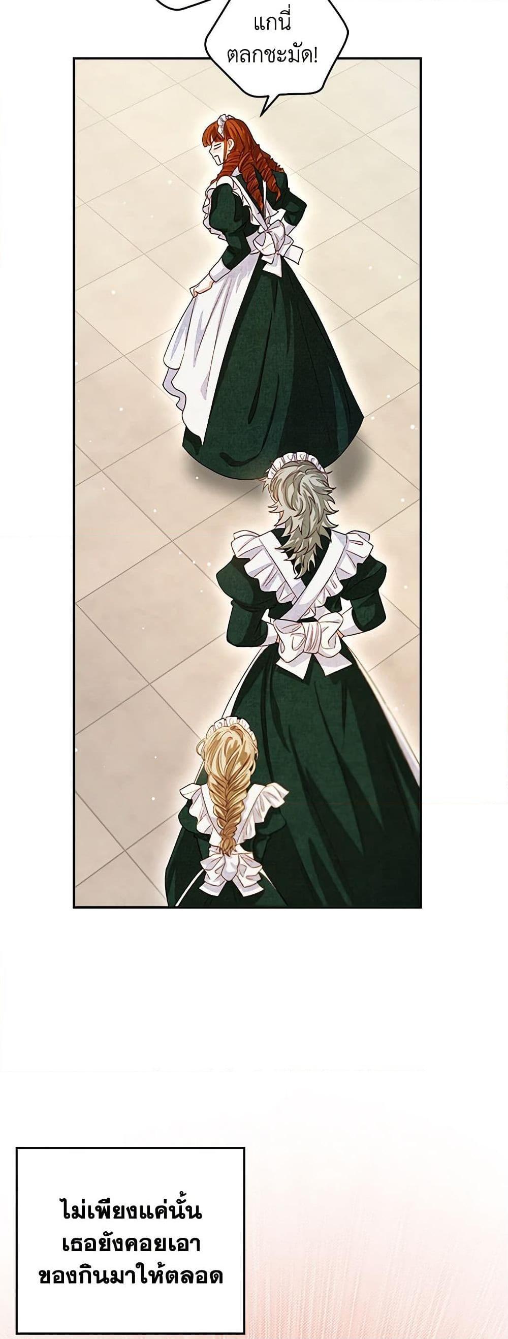 Manga-lc-com อ่านมังงะ อ่านการ์ตูน ออนไลน์ ฟรี The Princess Maid ตอนที่ 1 2 3 4 5 6 7 8 9 10 11 12 13 14 ฟรี ไม่มีโฆษณา Manga-lc - อ่าน มังงะ อ่าน การ์ตูน ออนไลน์ อ่านมังงะ ฟรี