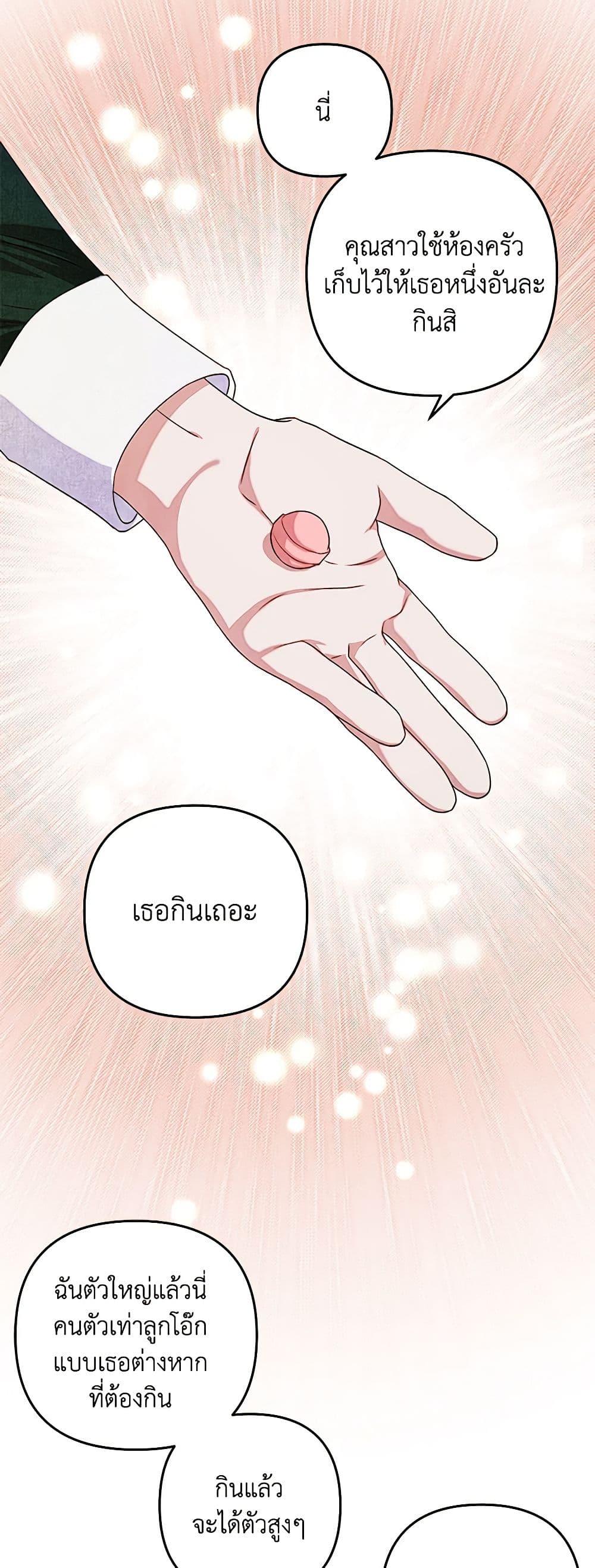 Manga-lc-com อ่านมังงะ อ่านการ์ตูน ออนไลน์ ฟรี The Princess Maid ตอนที่ 1 2 3 4 5 6 7 8 9 10 11 12 13 14 ฟรี ไม่มีโฆษณา Manga-lc - อ่าน มังงะ อ่าน การ์ตูน ออนไลน์ อ่านมังงะ ฟรี