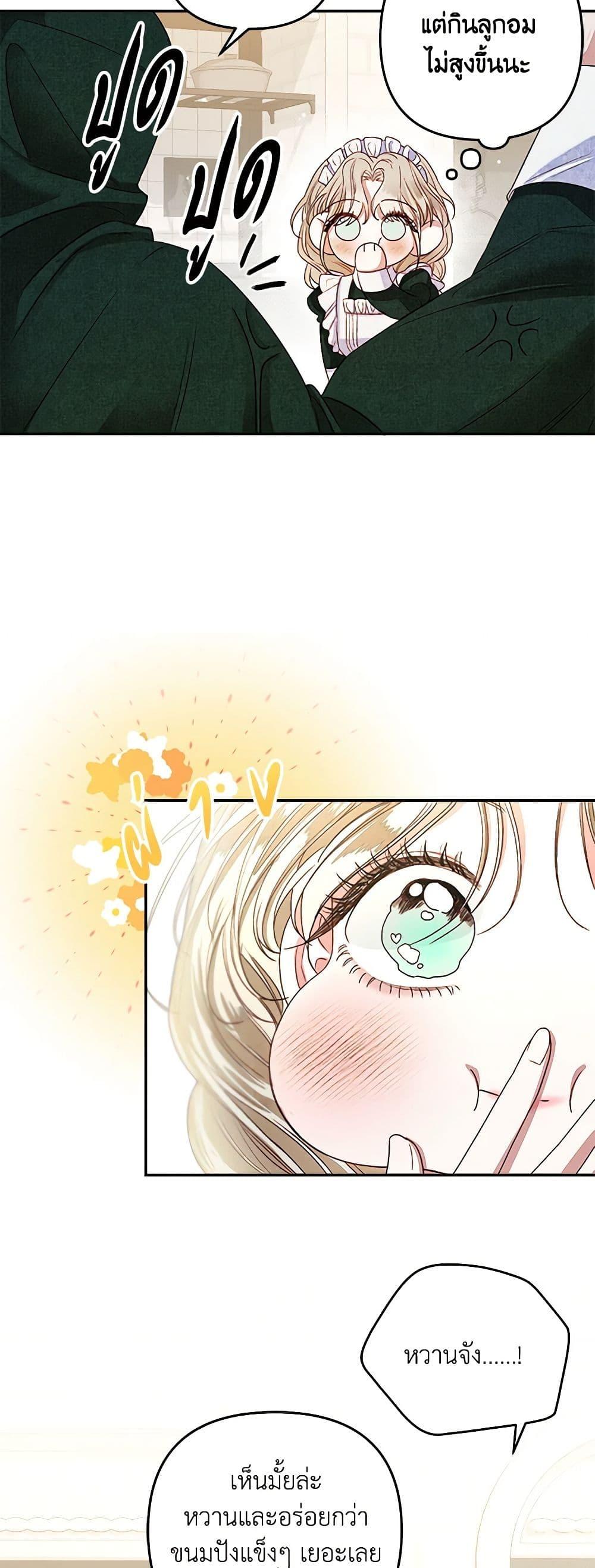 Manga-lc-com อ่านมังงะ อ่านการ์ตูน ออนไลน์ ฟรี The Princess Maid ตอนที่ 1 2 3 4 5 6 7 8 9 10 11 12 13 14 ฟรี ไม่มีโฆษณา Manga-lc - อ่าน มังงะ อ่าน การ์ตูน ออนไลน์ อ่านมังงะ ฟรี