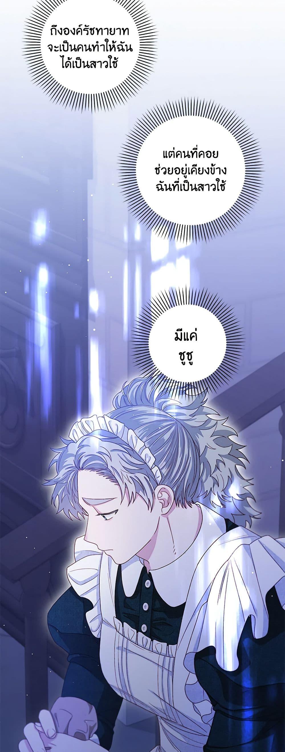 Manga-lc-com อ่านมังงะ อ่านการ์ตูน ออนไลน์ ฟรี The Princess Maid ตอนที่ 1 2 3 4 5 6 7 8 9 10 11 12 13 14 ฟรี ไม่มีโฆษณา Manga-lc - อ่าน มังงะ อ่าน การ์ตูน ออนไลน์ อ่านมังงะ ฟรี