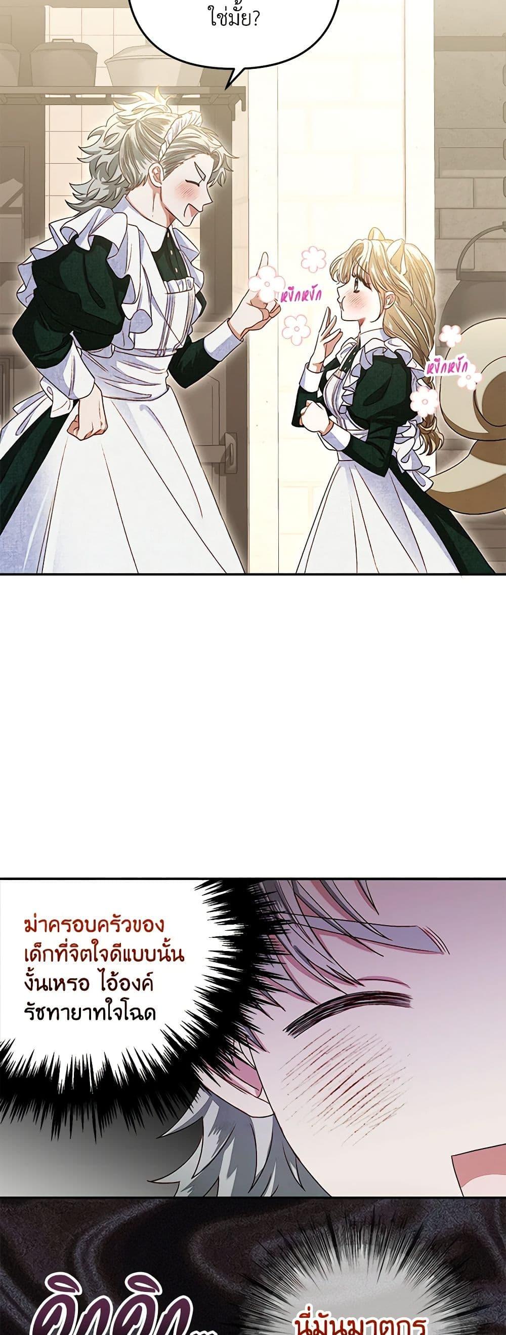 Manga-lc-com อ่านมังงะ อ่านการ์ตูน ออนไลน์ ฟรี The Princess Maid ตอนที่ 1 2 3 4 5 6 7 8 9 10 11 12 13 14 ฟรี ไม่มีโฆษณา Manga-lc - อ่าน มังงะ อ่าน การ์ตูน ออนไลน์ อ่านมังงะ ฟรี