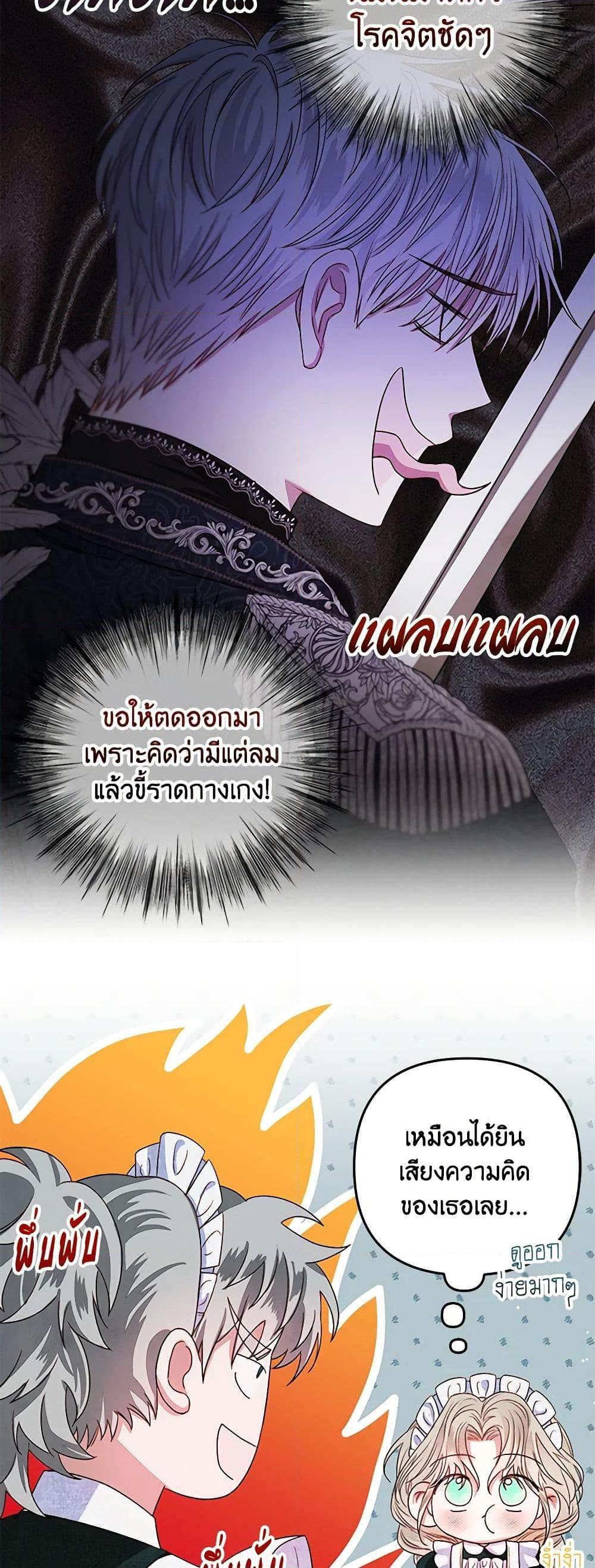 Manga-lc-com อ่านมังงะ อ่านการ์ตูน ออนไลน์ ฟรี The Princess Maid ตอนที่ 1 2 3 4 5 6 7 8 9 10 11 12 13 14 ฟรี ไม่มีโฆษณา Manga-lc - อ่าน มังงะ อ่าน การ์ตูน ออนไลน์ อ่านมังงะ ฟรี