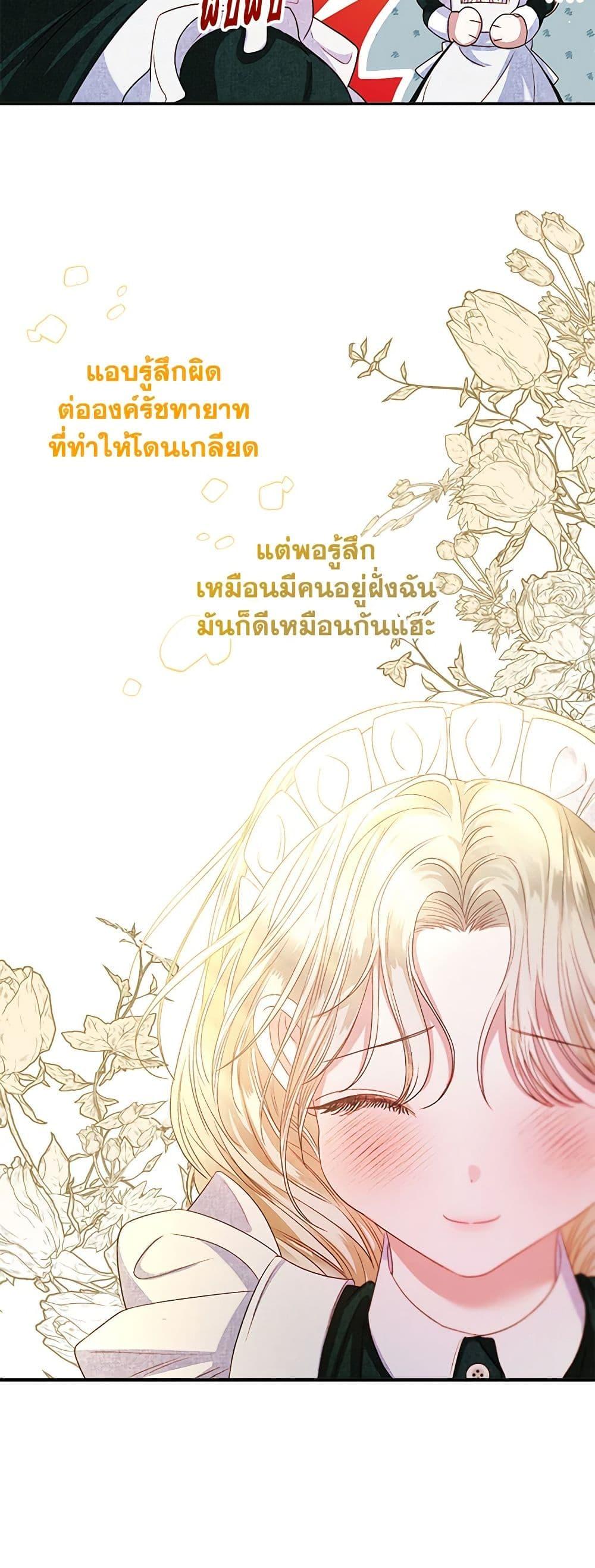 Manga-lc-com อ่านมังงะ อ่านการ์ตูน ออนไลน์ ฟรี The Princess Maid ตอนที่ 1 2 3 4 5 6 7 8 9 10 11 12 13 14 ฟรี ไม่มีโฆษณา Manga-lc - อ่าน มังงะ อ่าน การ์ตูน ออนไลน์ อ่านมังงะ ฟรี