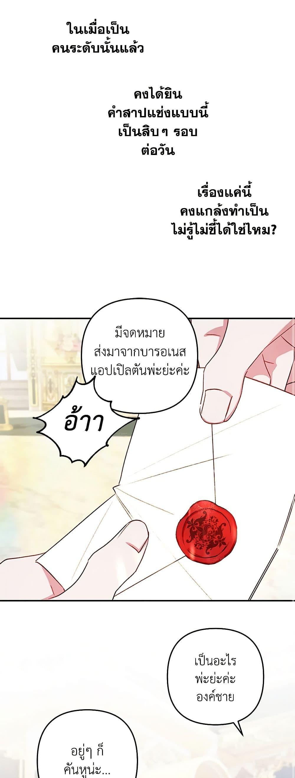 Manga-lc-com อ่านมังงะ อ่านการ์ตูน ออนไลน์ ฟรี The Princess Maid ตอนที่ 1 2 3 4 5 6 7 8 9 10 11 12 13 14 ฟรี ไม่มีโฆษณา Manga-lc - อ่าน มังงะ อ่าน การ์ตูน ออนไลน์ อ่านมังงะ ฟรี