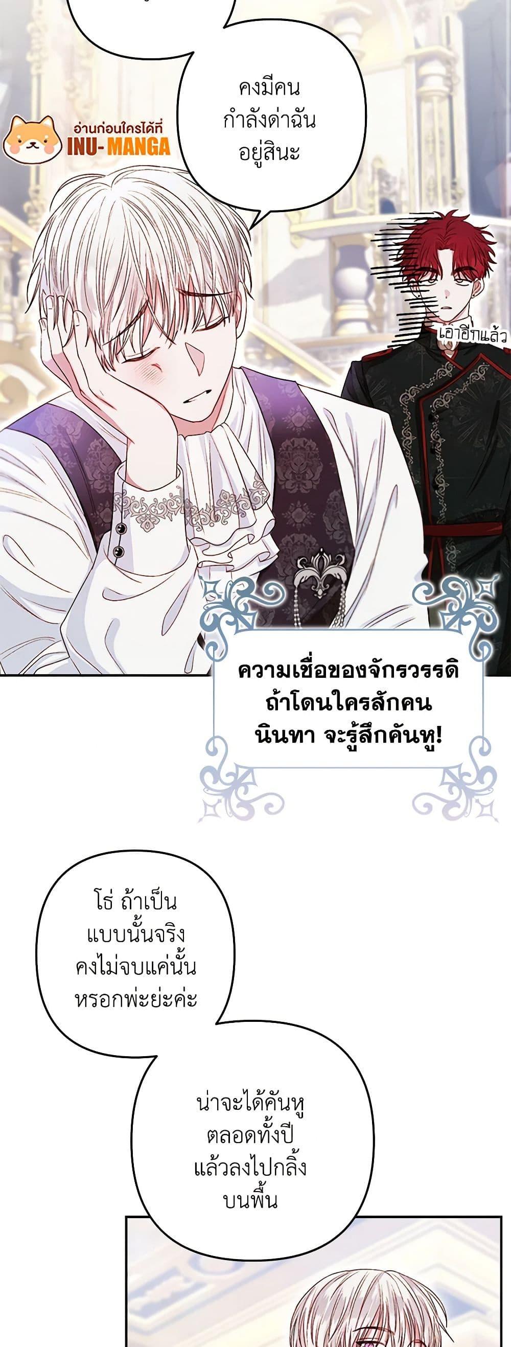 Manga-lc-com อ่านมังงะ อ่านการ์ตูน ออนไลน์ ฟรี The Princess Maid ตอนที่ 1 2 3 4 5 6 7 8 9 10 11 12 13 14 ฟรี ไม่มีโฆษณา Manga-lc - อ่าน มังงะ อ่าน การ์ตูน ออนไลน์ อ่านมังงะ ฟรี
