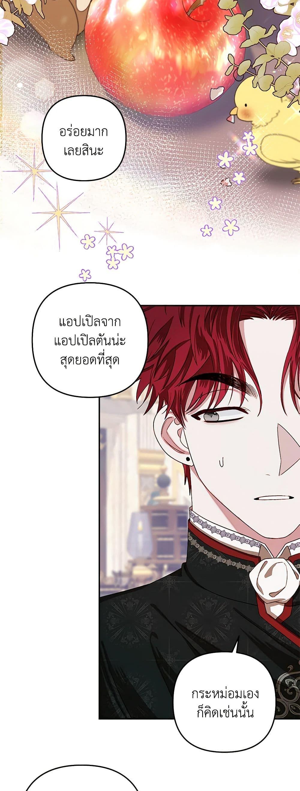 Manga-lc-com อ่านมังงะ อ่านการ์ตูน ออนไลน์ ฟรี The Princess Maid ตอนที่ 1 2 3 4 5 6 7 8 9 10 11 12 13 14 ฟรี ไม่มีโฆษณา Manga-lc - อ่าน มังงะ อ่าน การ์ตูน ออนไลน์ อ่านมังงะ ฟรี